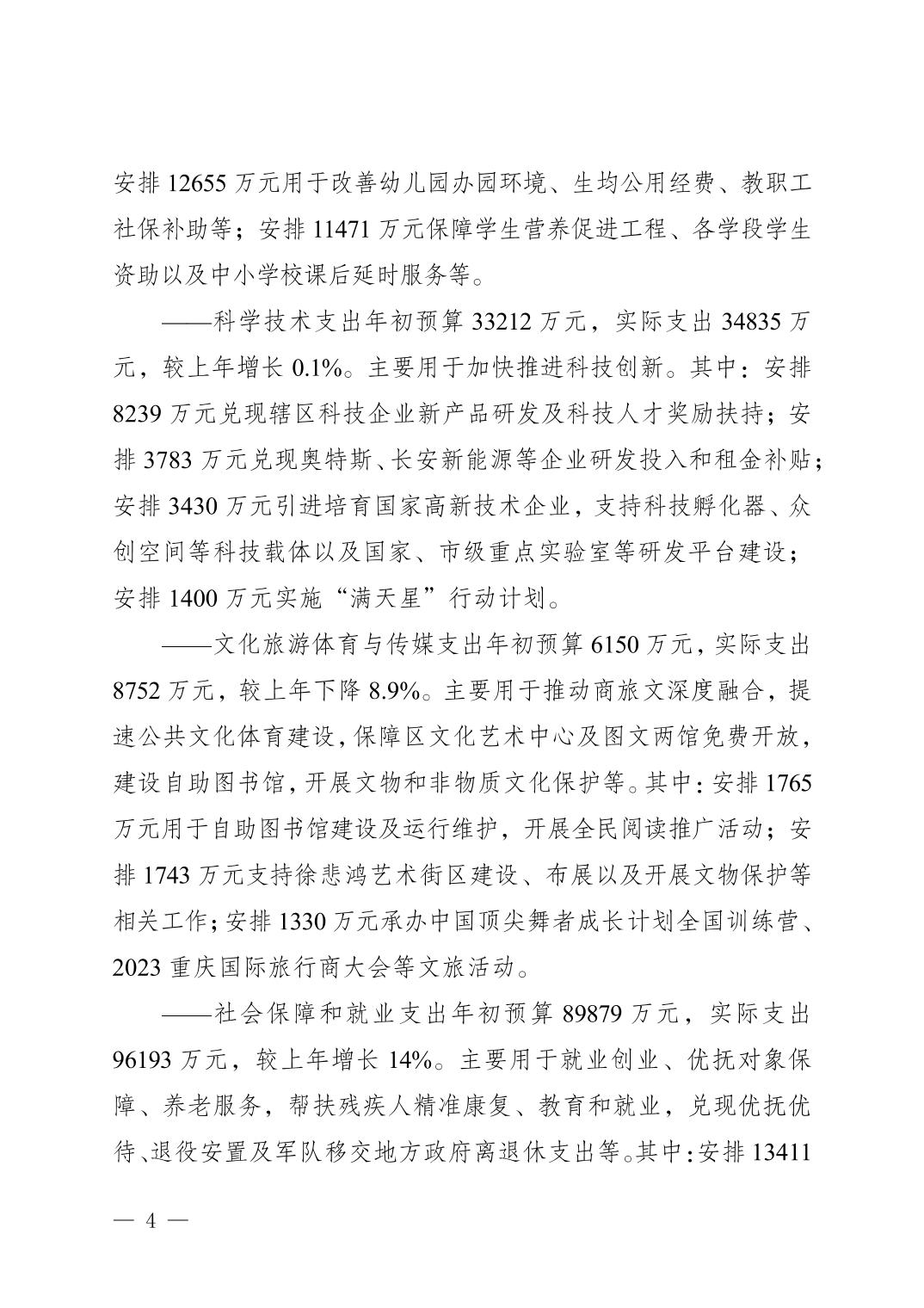 202501264afdb6a1_3.jpg slots游戏
