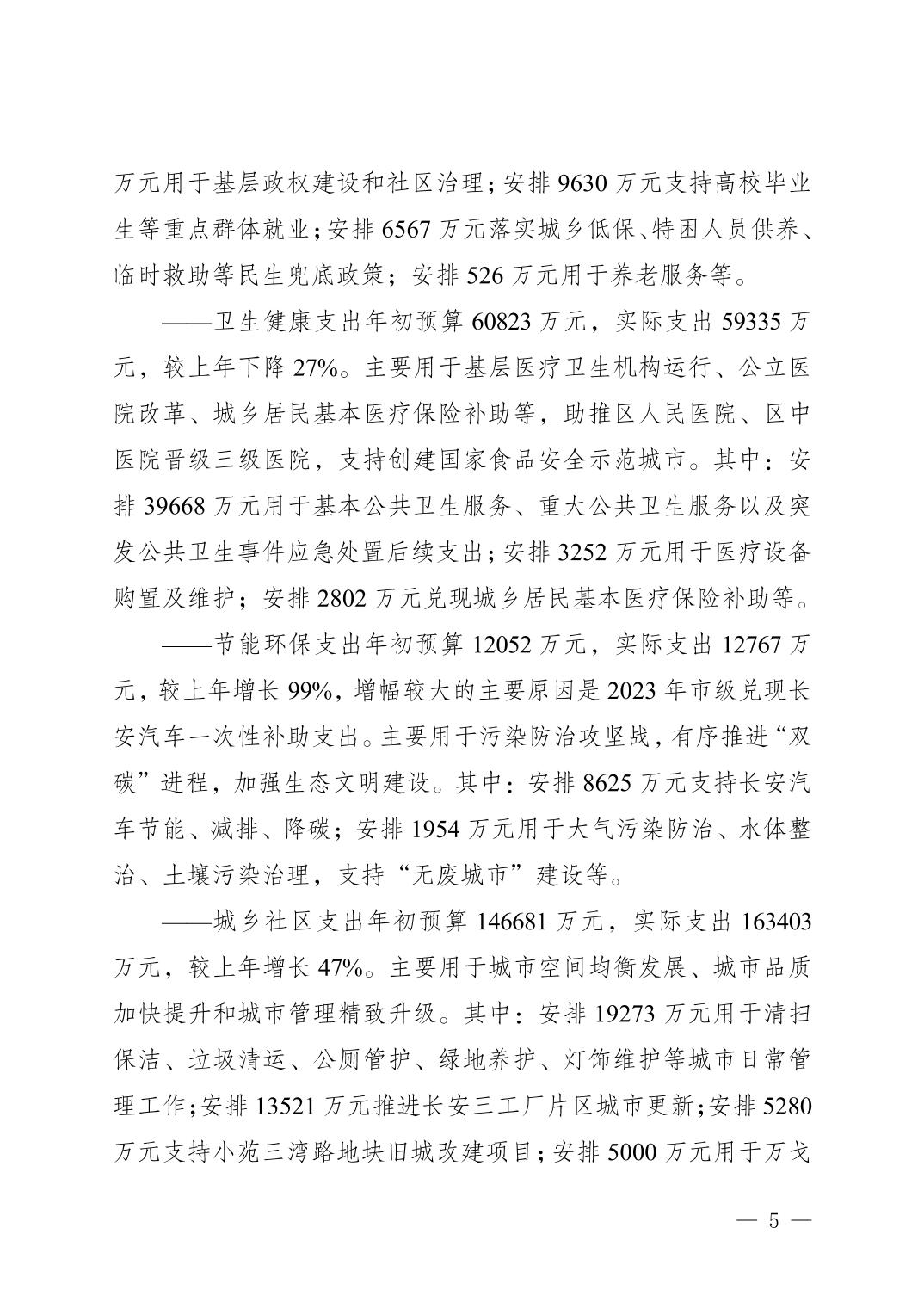 202501264afdb6a1_4.jpg slots游戏