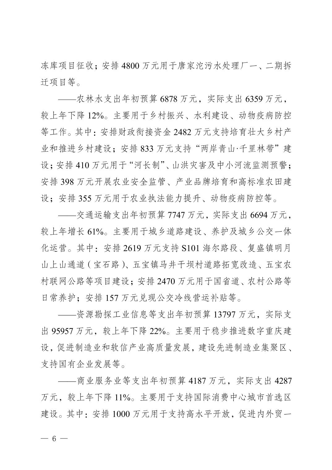 202501264afdb6a1_5.jpg slots游戏