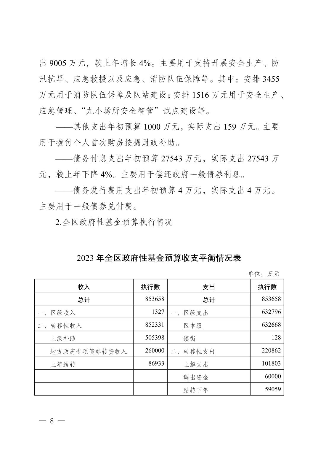 202501264afdb6a1_7.jpg slots游戏