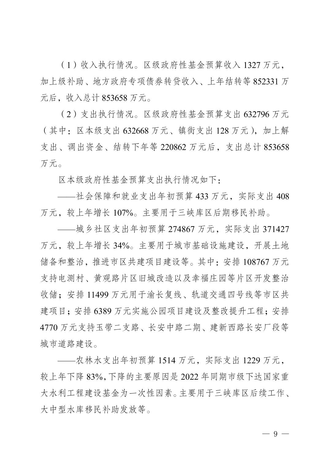 202501264afdb6a1_8.jpg slots游戏