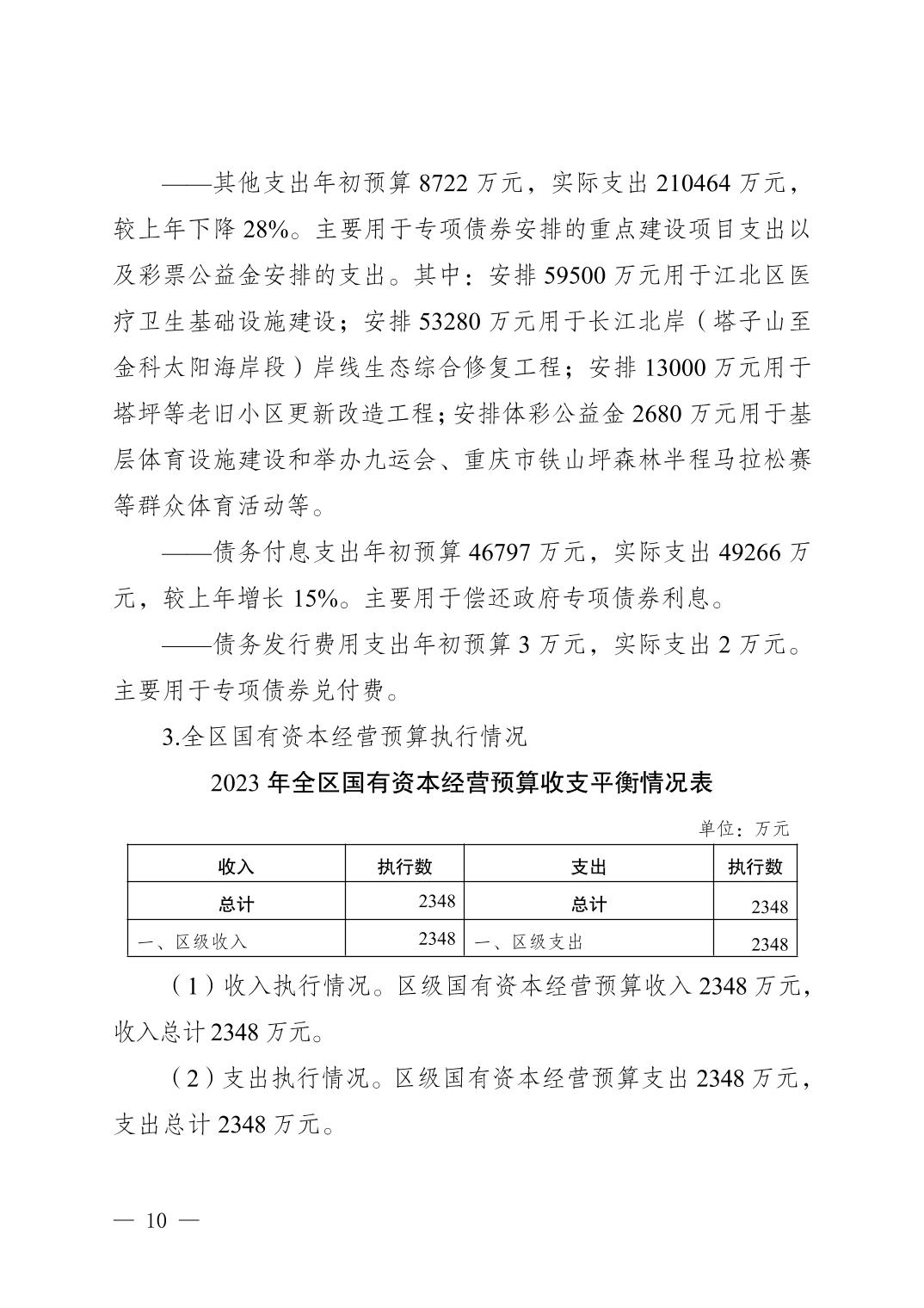 202501264afdb6a1_9.jpg slots游戏