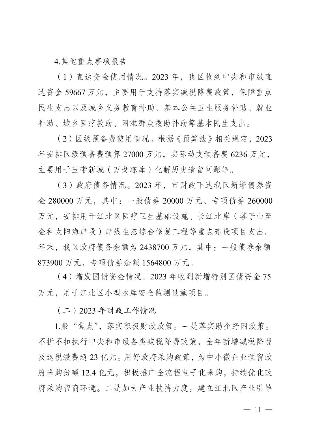 202501264afdb6a1_10.jpg slots游戏
