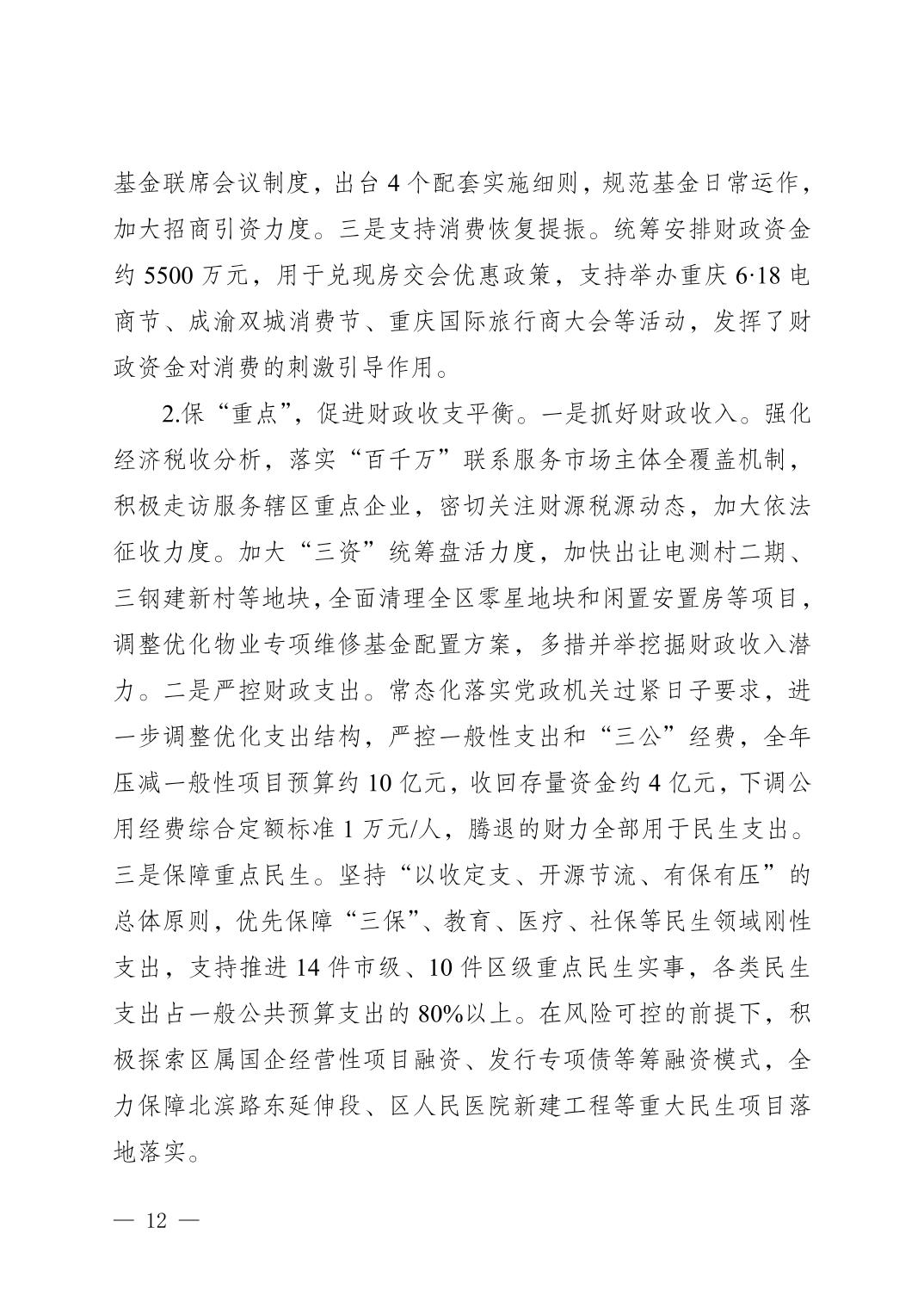 202501264afdb6a1_11.jpg slots游戏