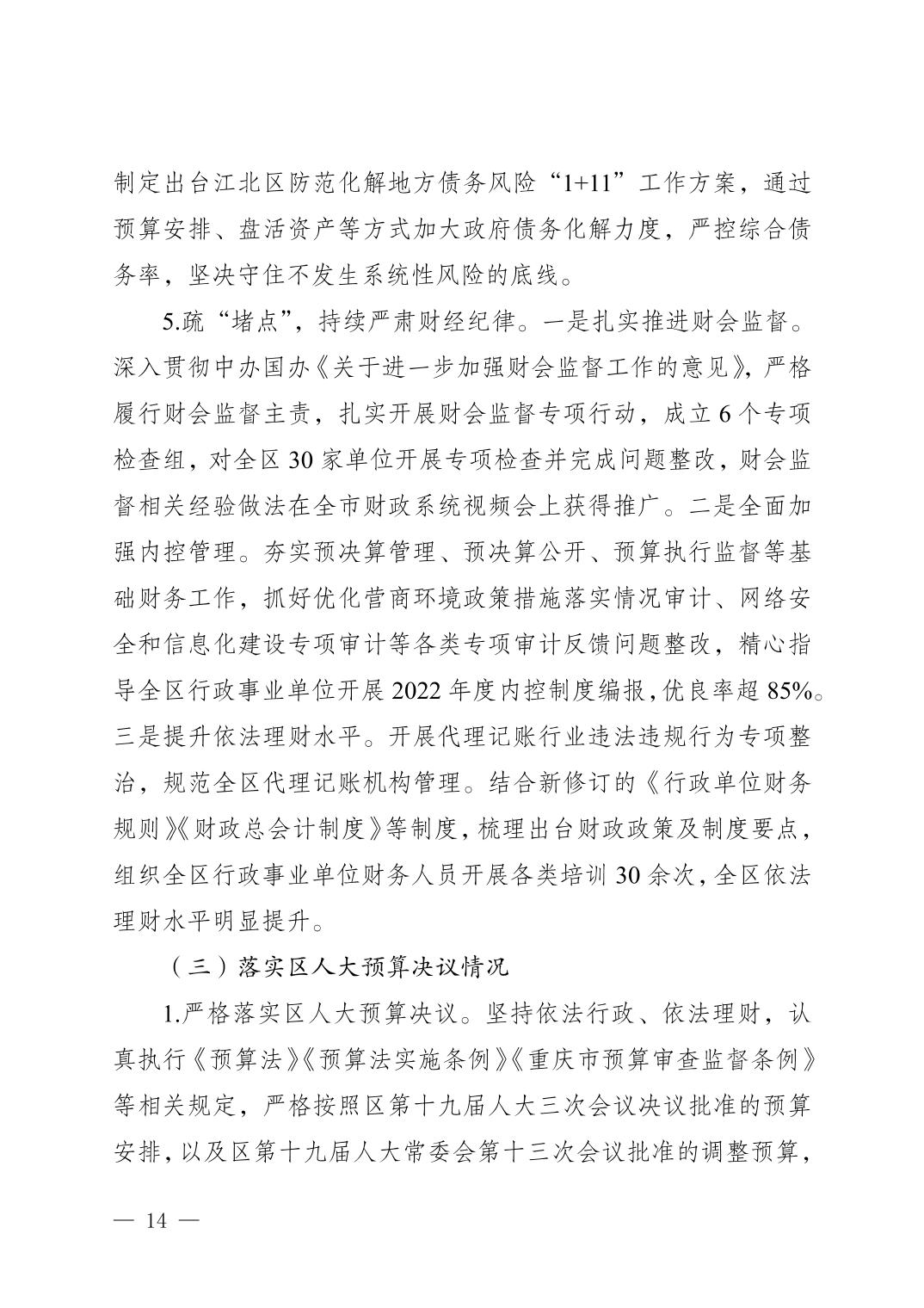 202501264afdb6a1_13.jpg slots游戏