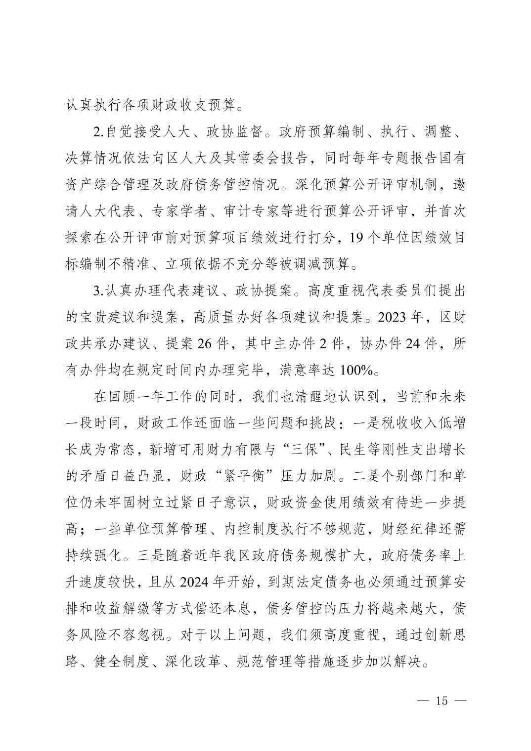 202501264afdb6a1_14.jpg slots游戏