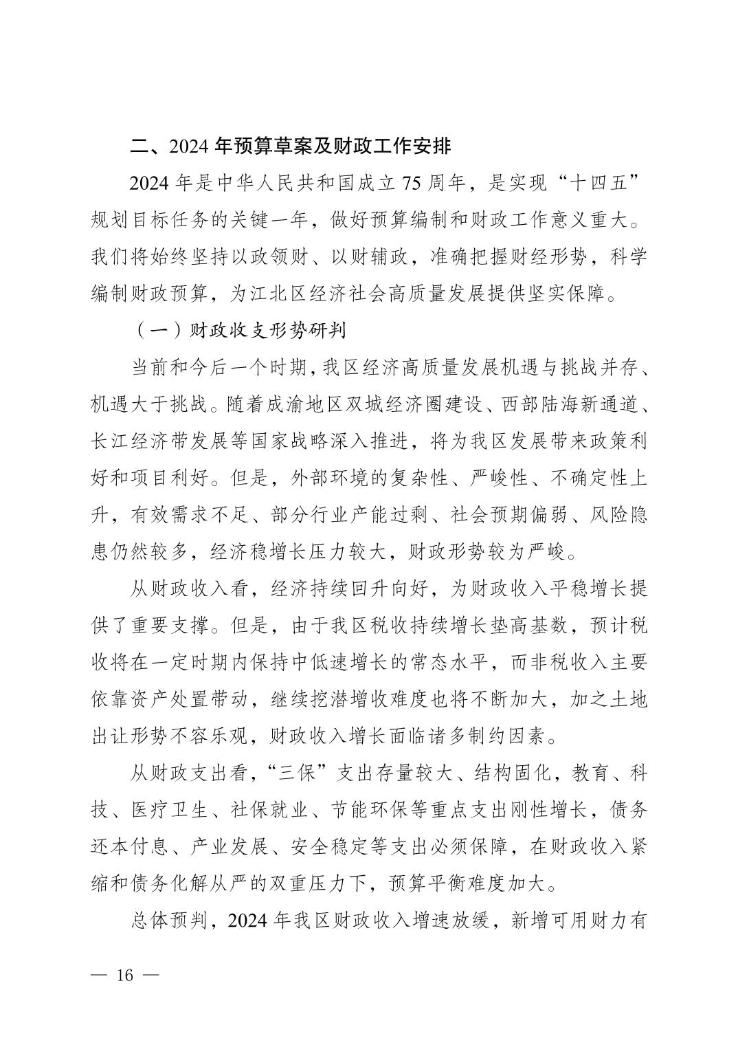 202501264afdb6a1_15.jpg slots游戏