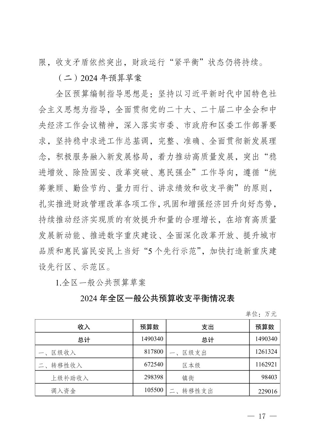 202501264afdb6a1_16.jpg slots游戏