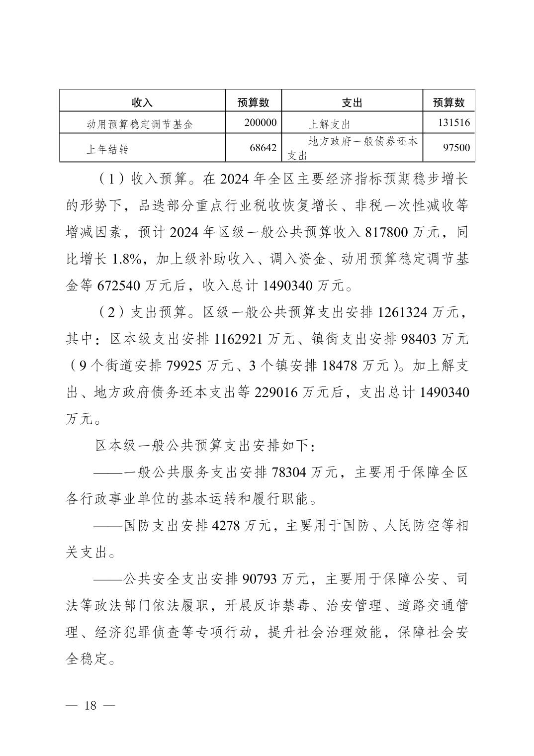 202501264afdb6a1_17.jpg slots游戏