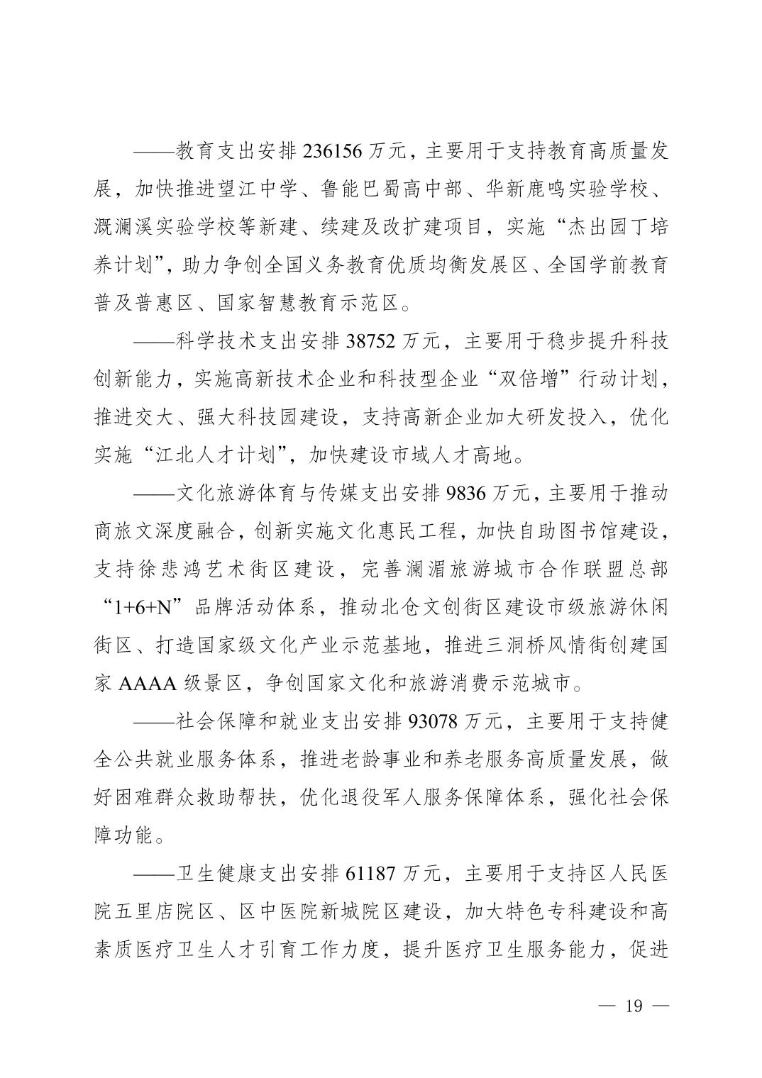 202501264afdb6a1_18.jpg slots游戏