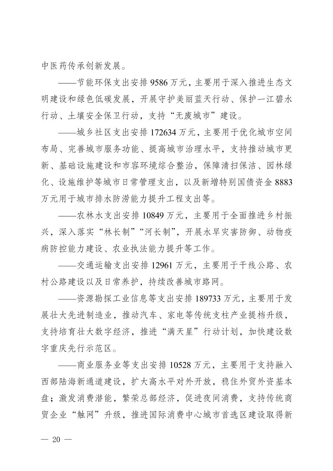 202501264afdb6a1_19.jpg slots游戏