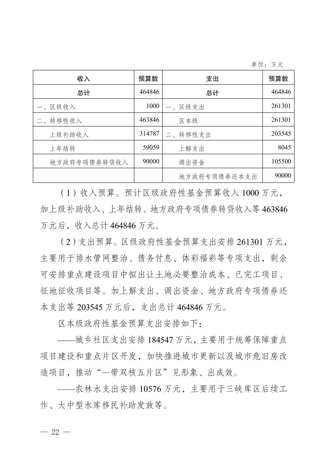 202501264afdb6a1_21.jpg slots游戏