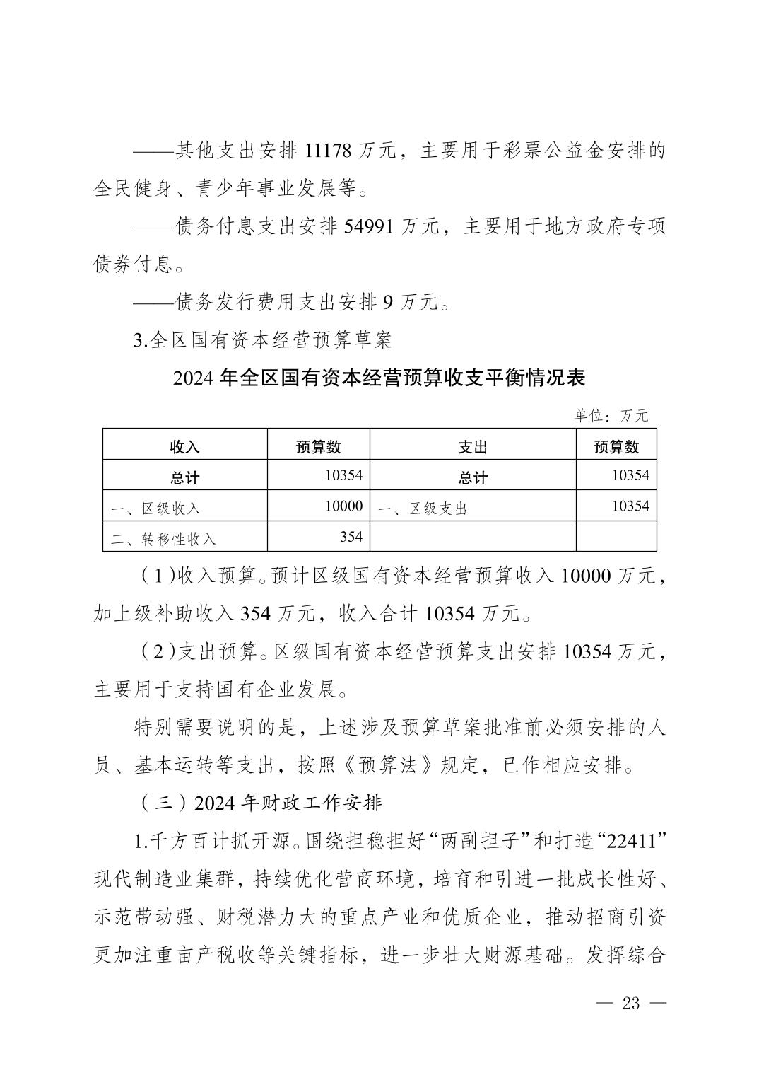 202501264afdb6a1_22.jpg slots游戏