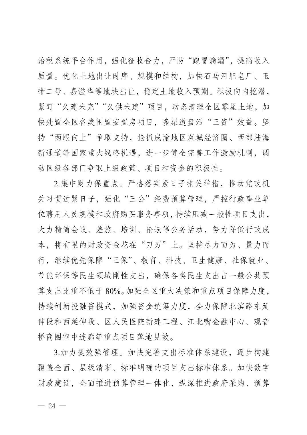202501264afdb6a1_23.jpg slots游戏