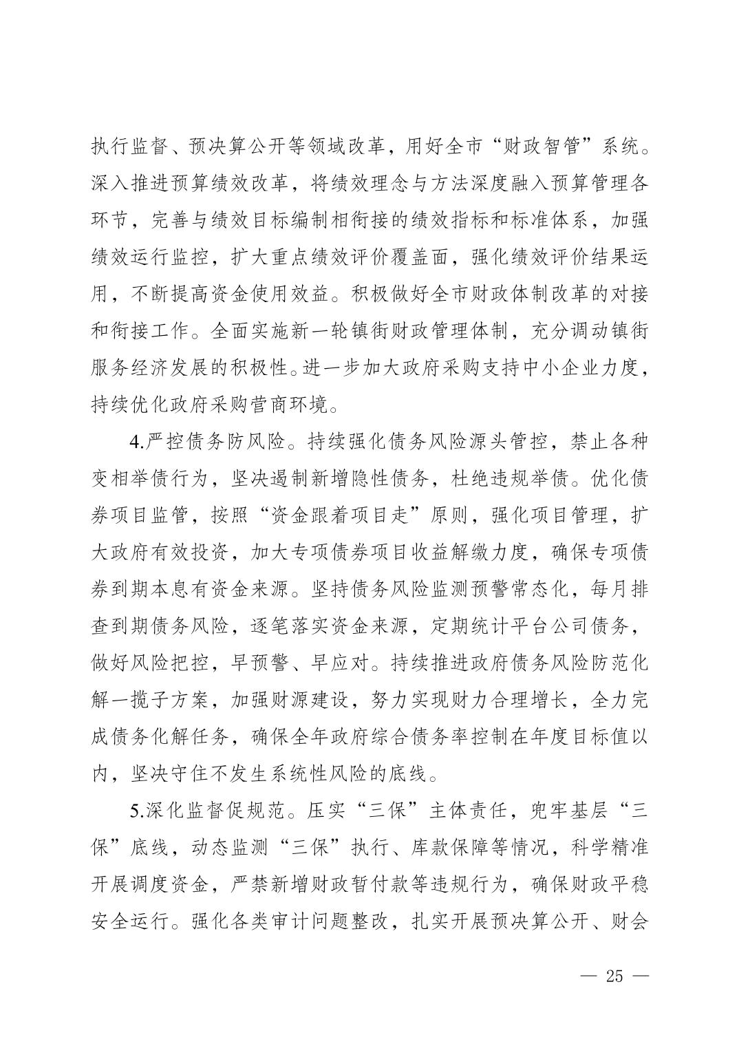 202501264afdb6a1_24.jpg slots游戏