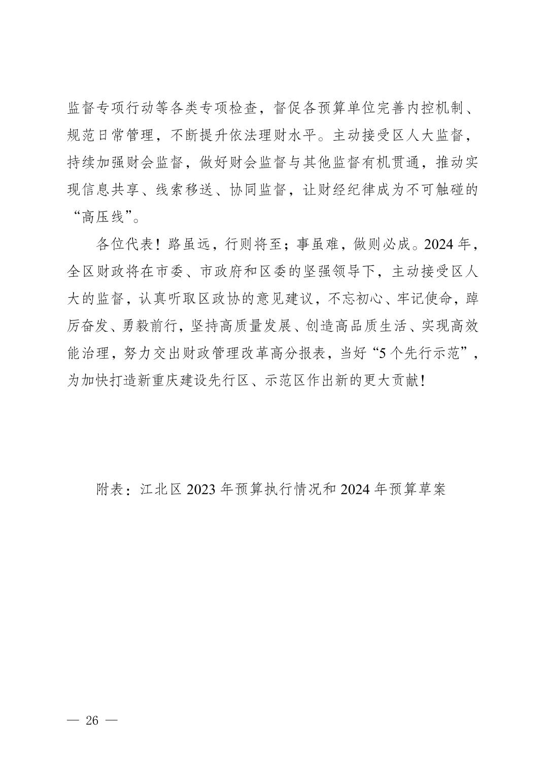 202501264afdb6a1_25.jpg slots游戏