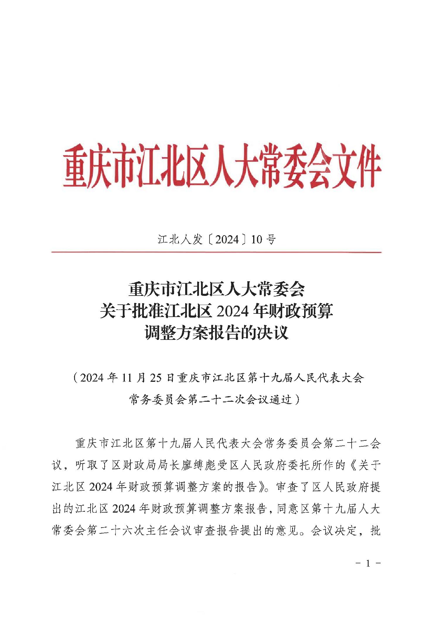 20241217c7944a3f_0.jpg slots游戏