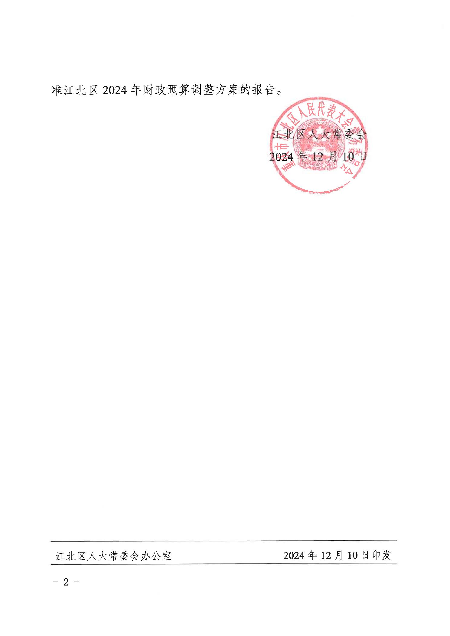 20241217c7944a3f_1.jpg slots游戏