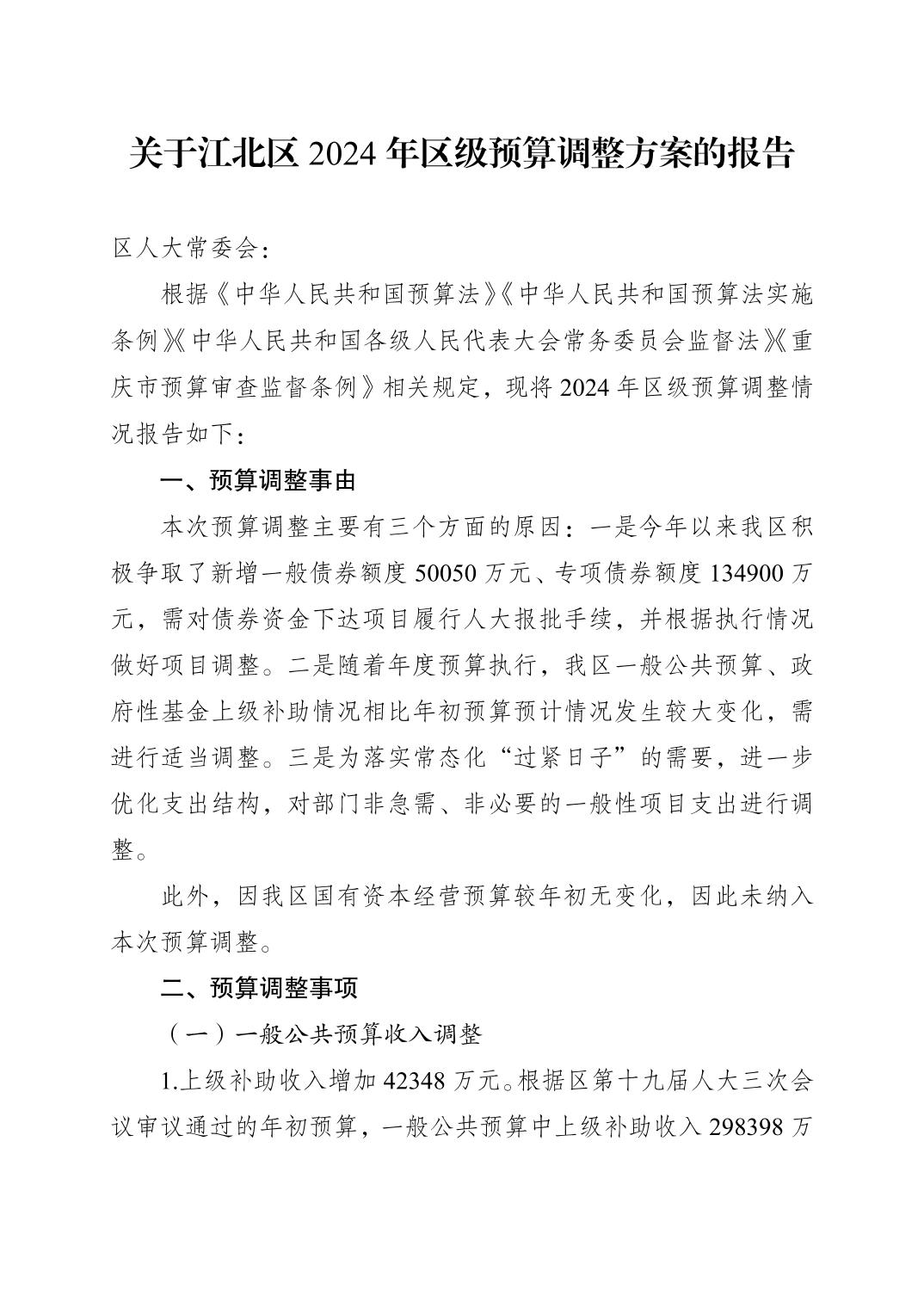 20241217ececb0c2_0.jpg slots游戏