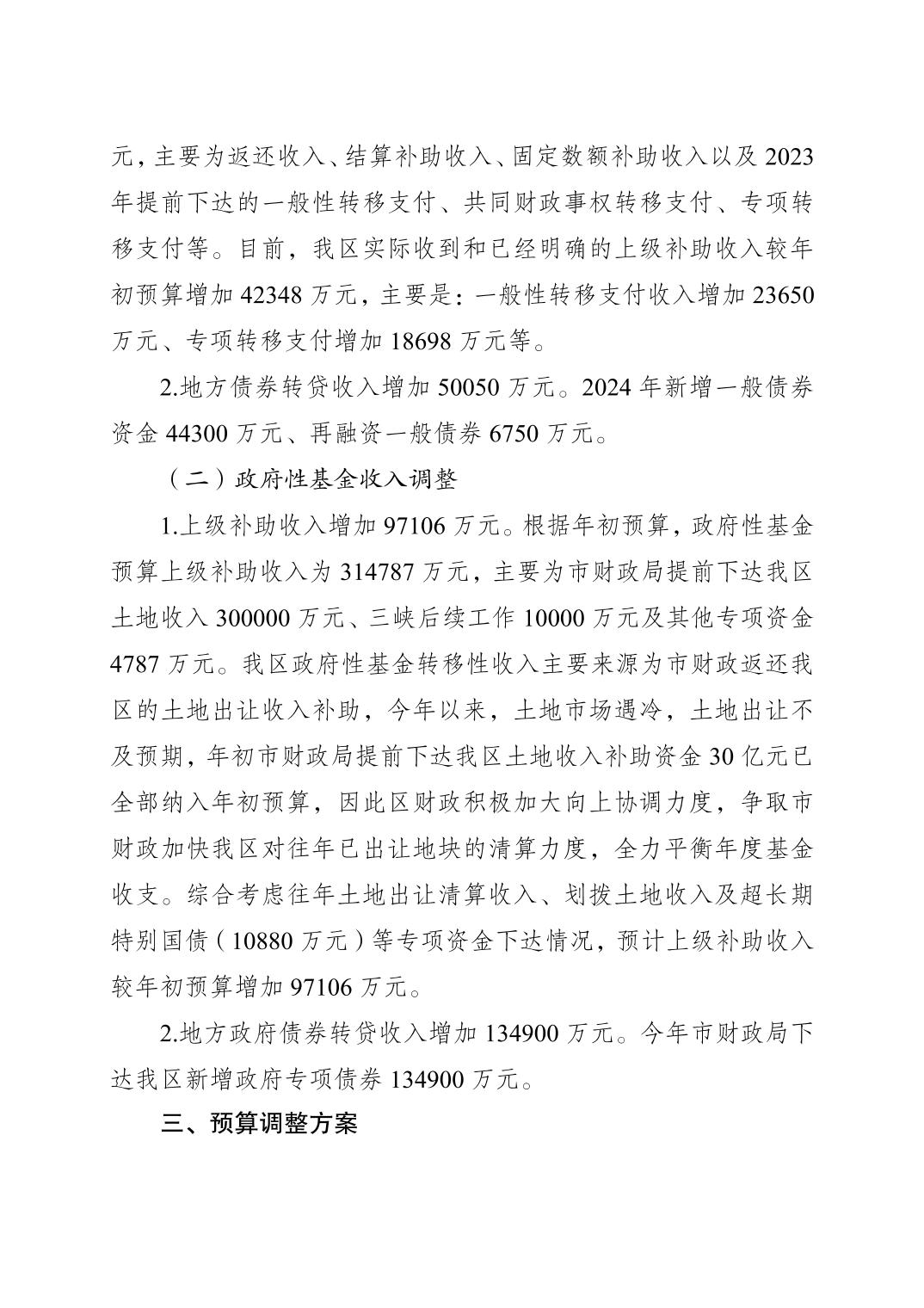 20241217ececb0c2_1.jpg slots游戏