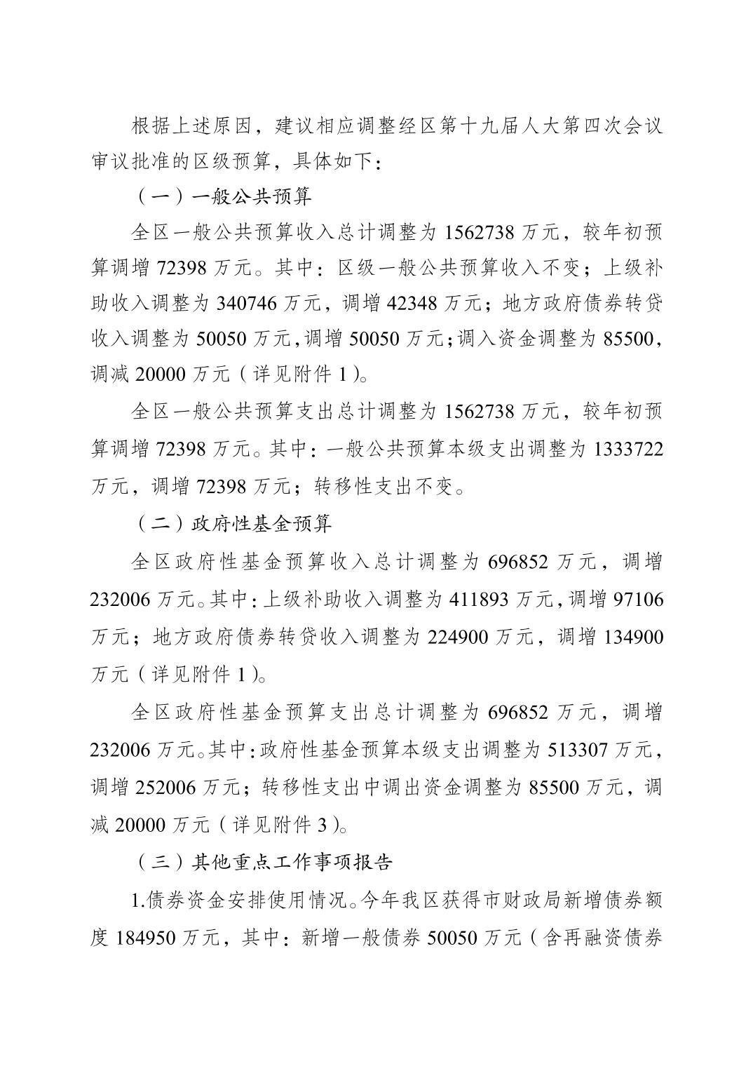 20241217ececb0c2_2.jpg slots游戏