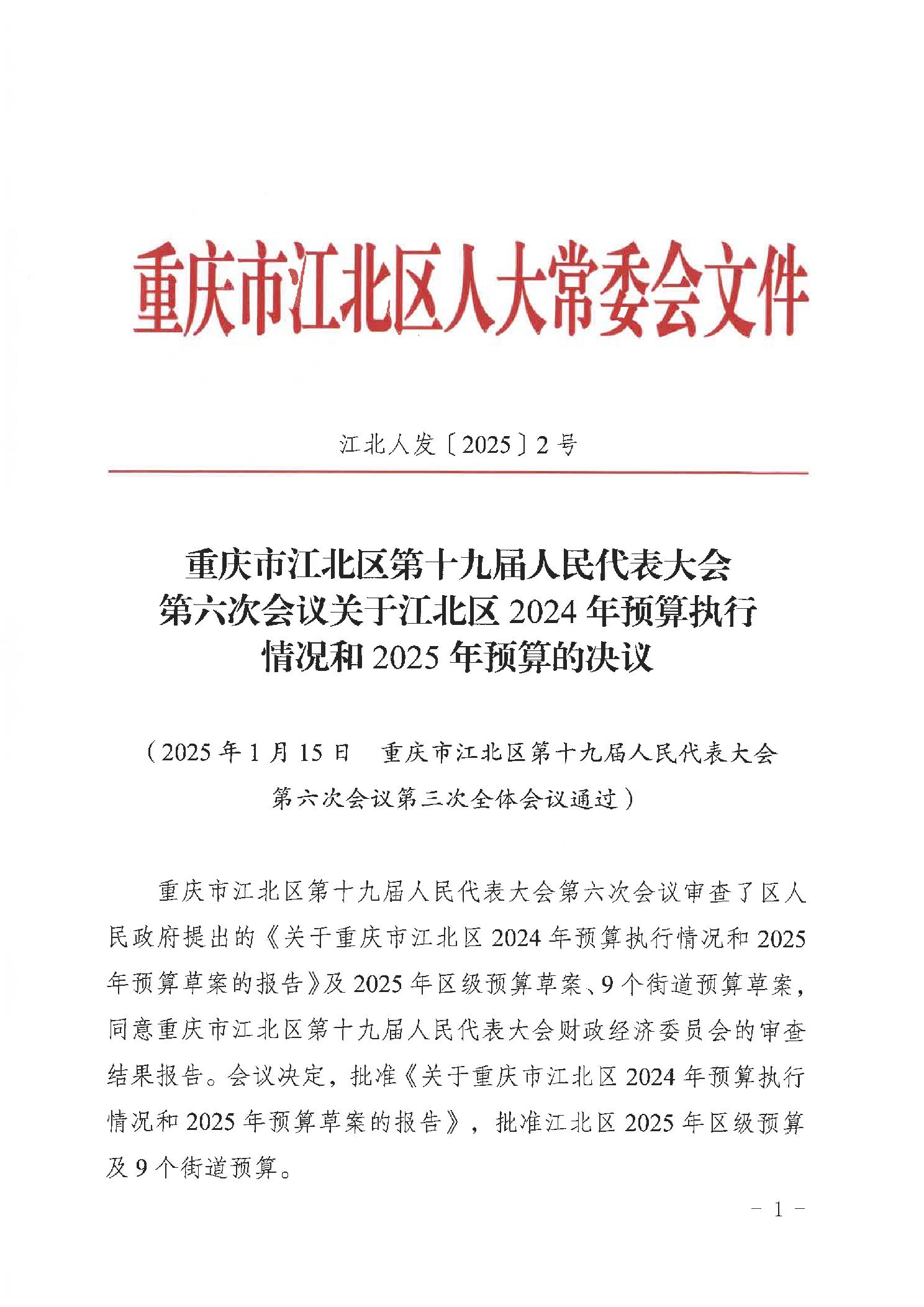20250122b1106ed5_0.jpg slots游戏