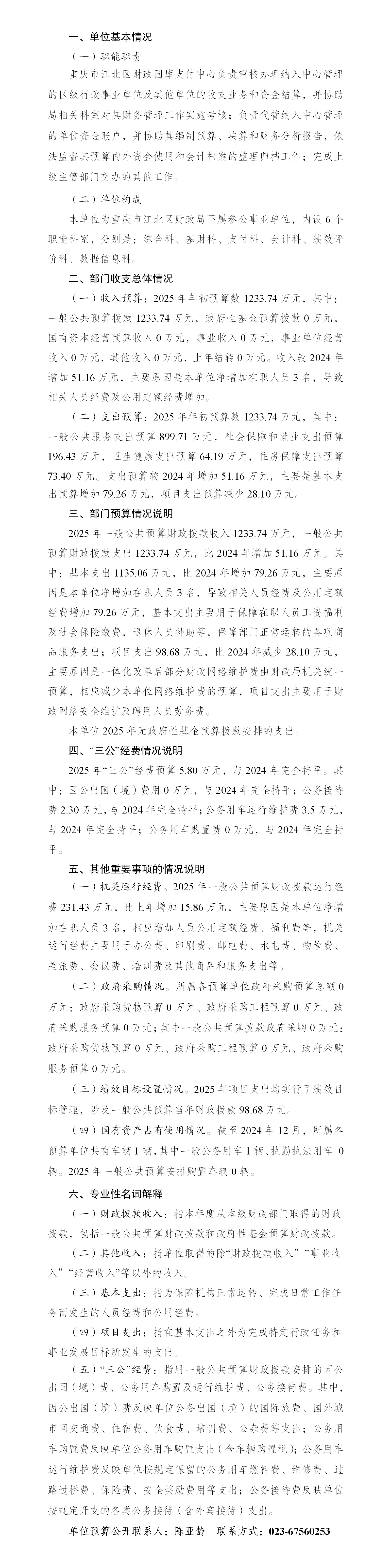 slots游戏
