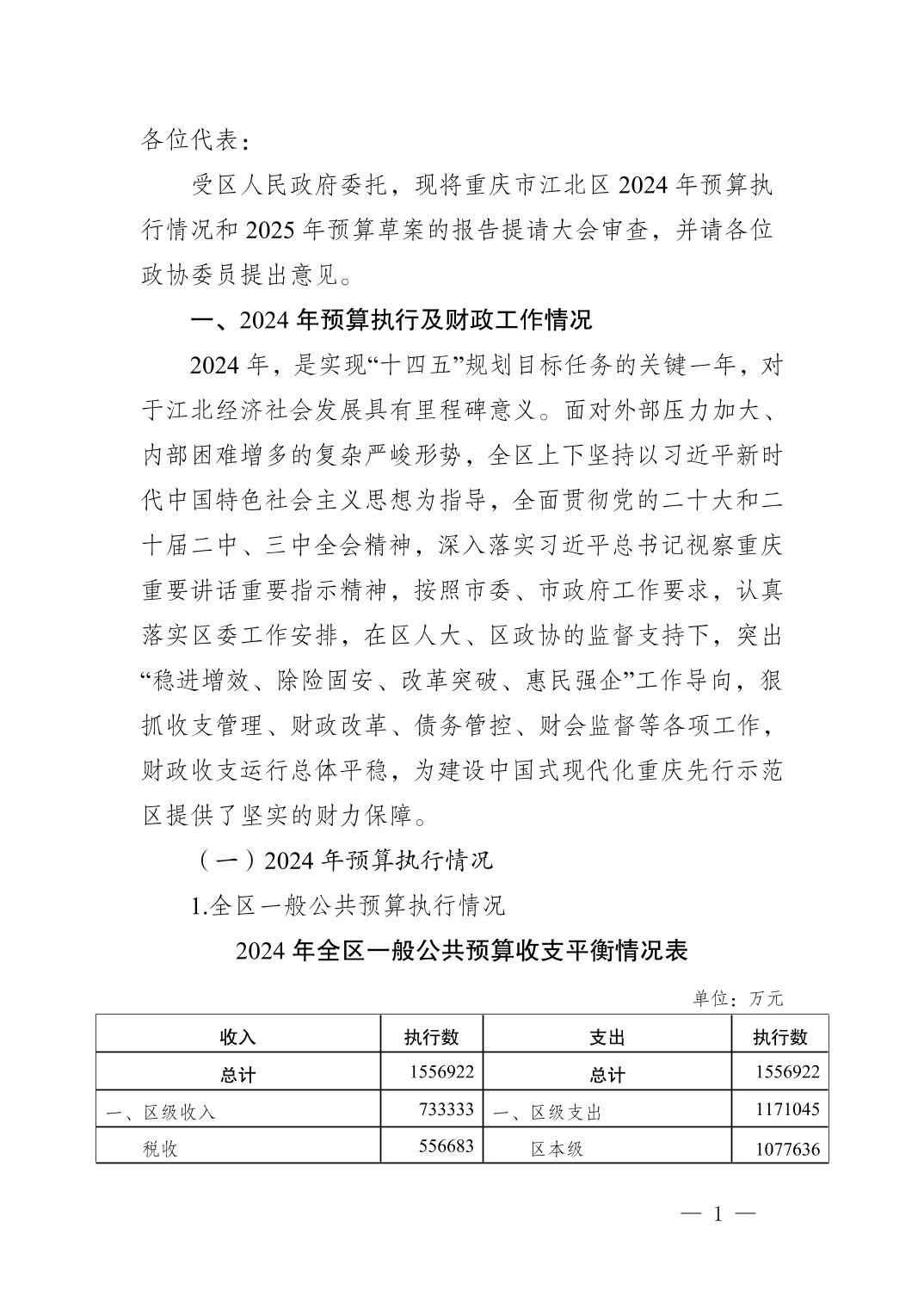 20250414e363ef3f_0.jpg slots游戏