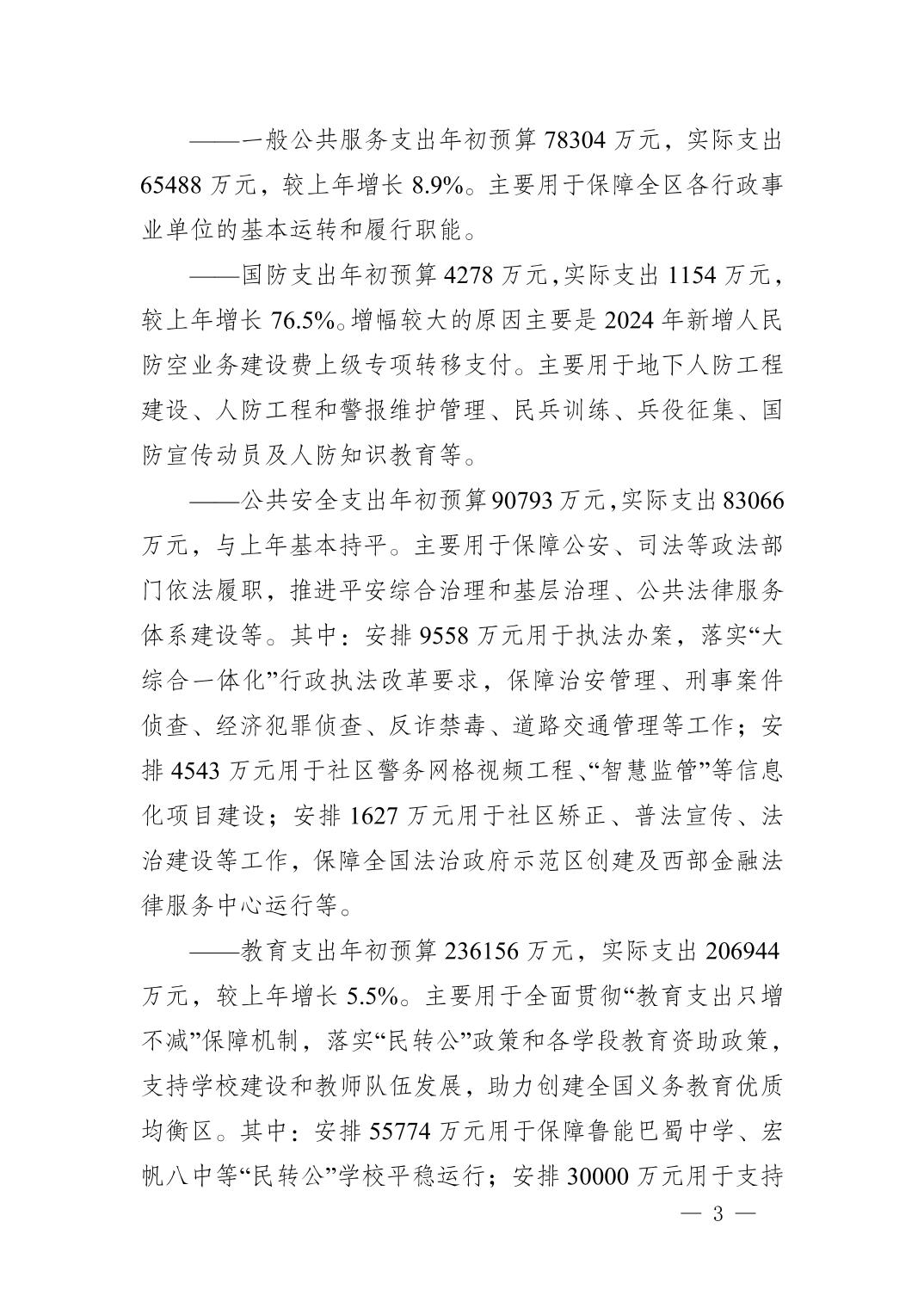 20250414e363ef3f_2.jpg slots游戏