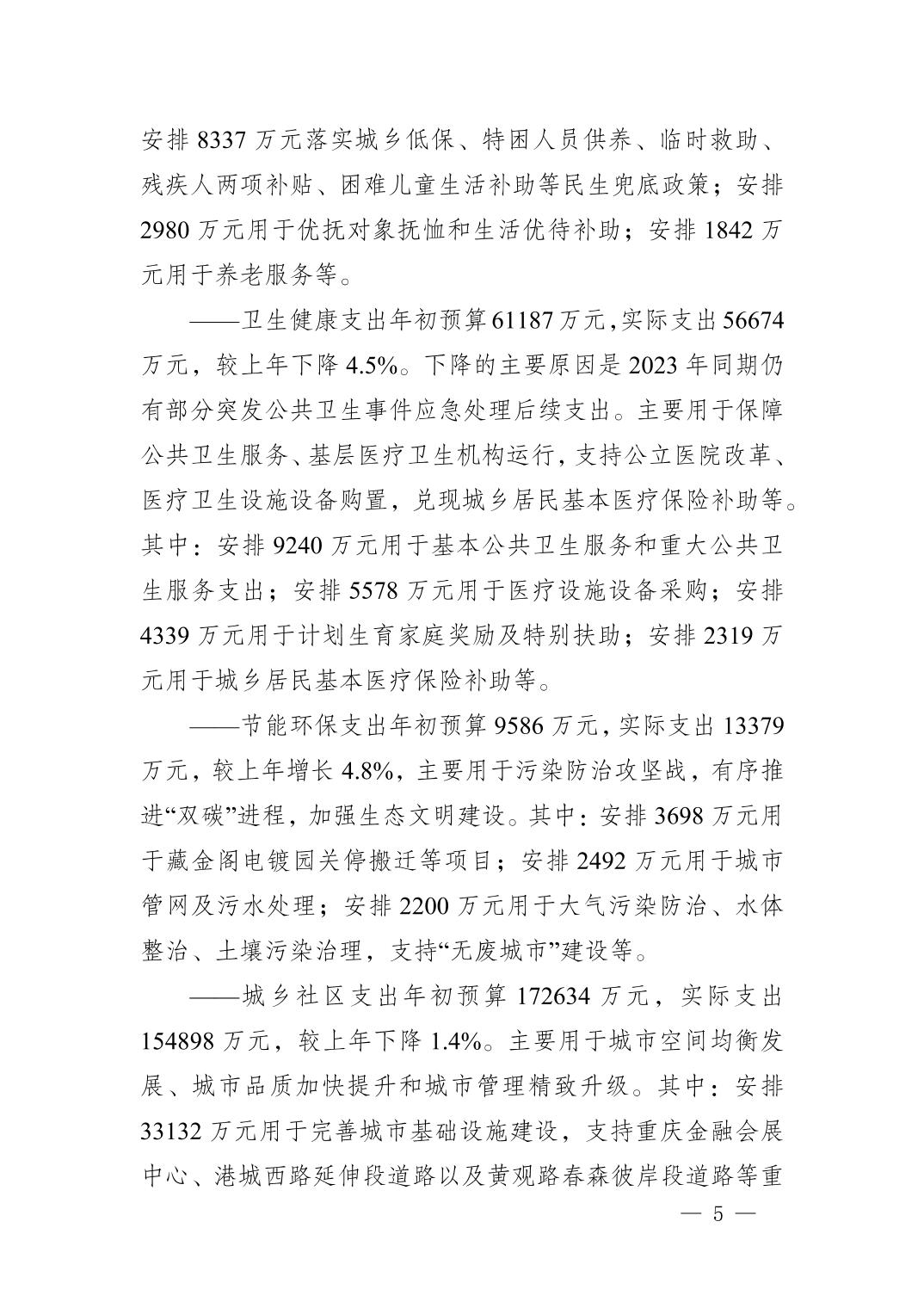 20250414e363ef3f_4.jpg slots游戏