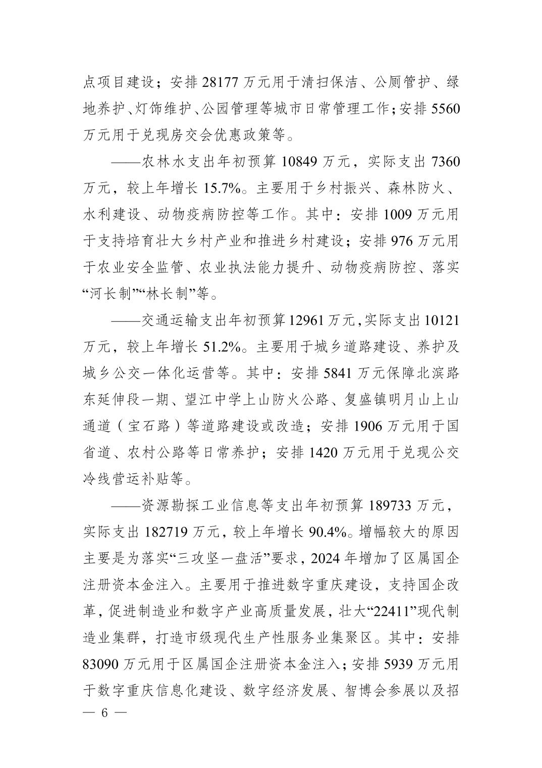 20250414e363ef3f_5.jpg slots游戏