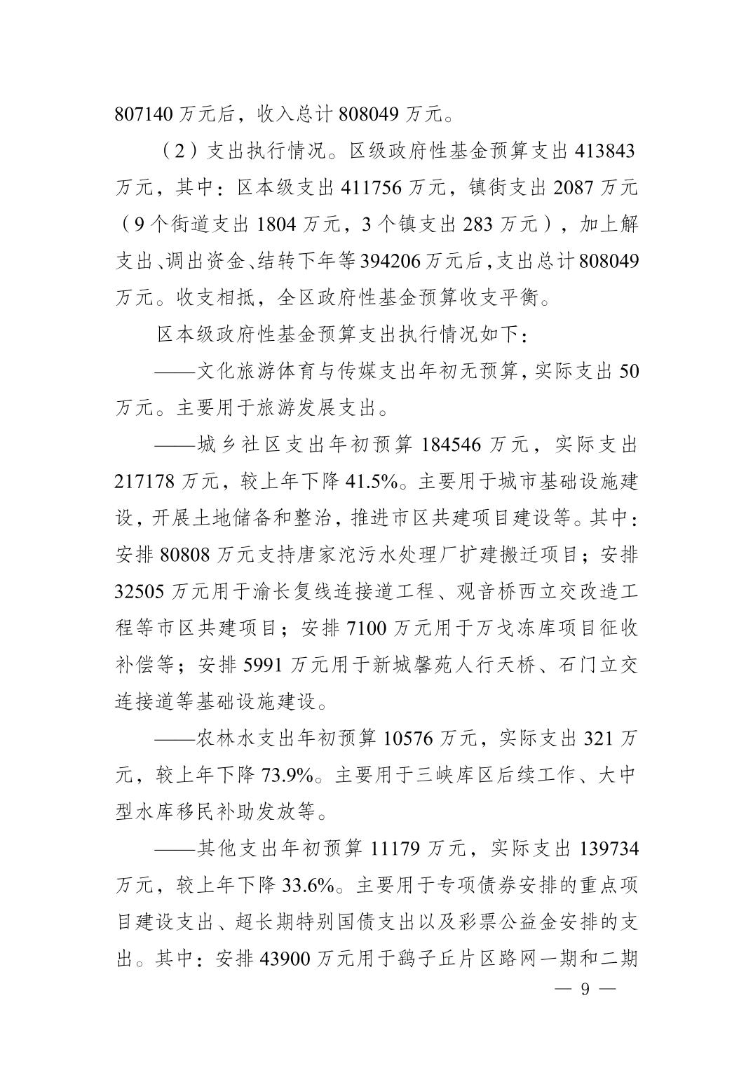 20250414e363ef3f_8.jpg slots游戏