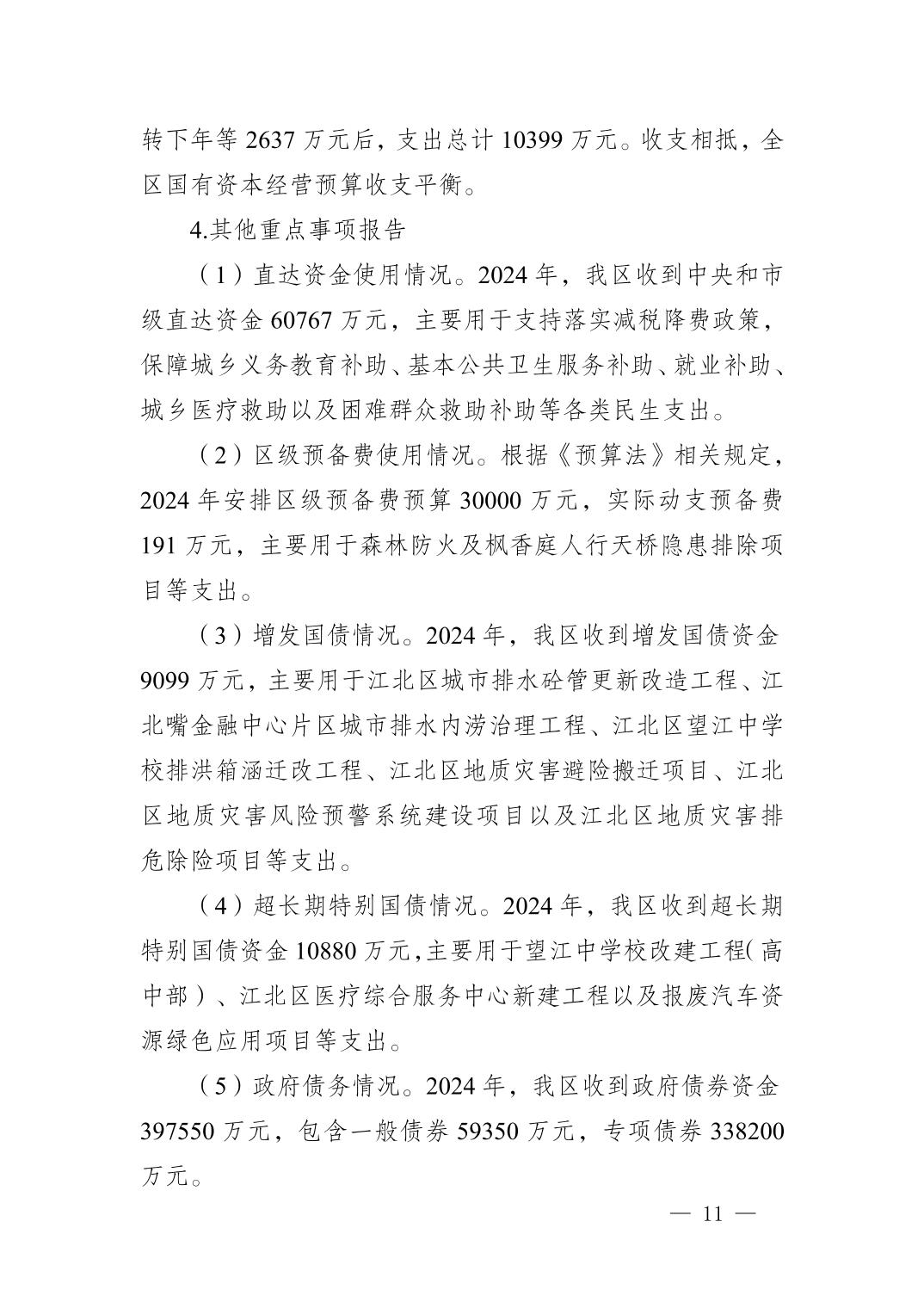 20250414e363ef3f_10.jpg slots游戏