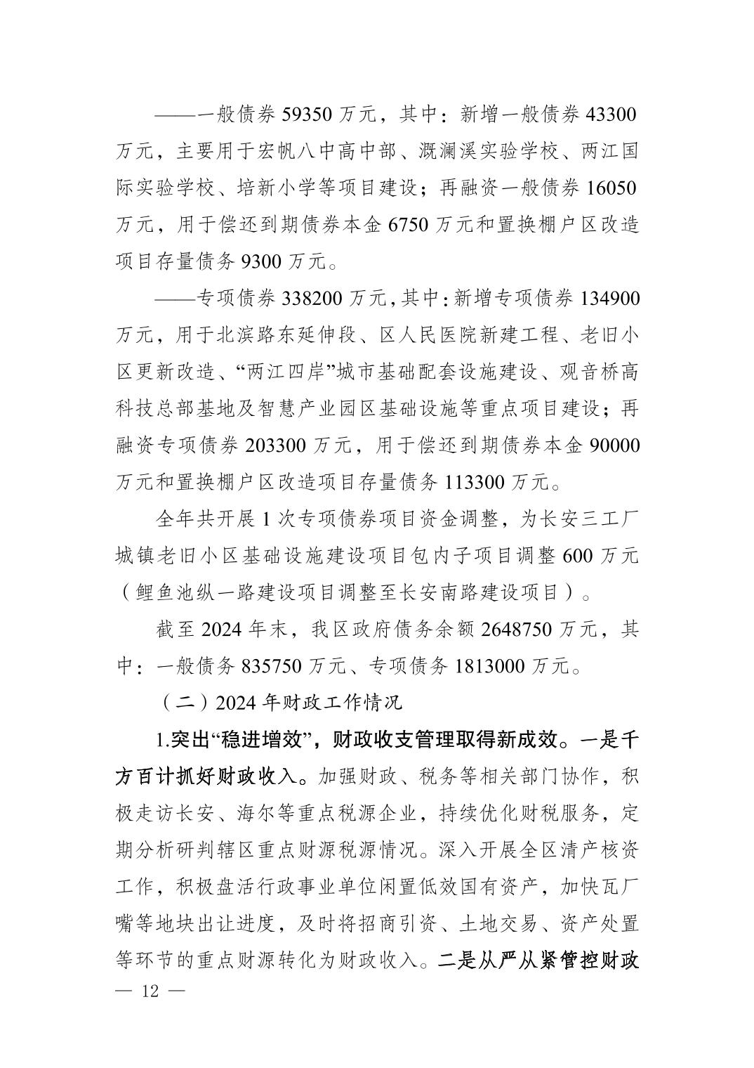 20250414e363ef3f_11.jpg slots游戏