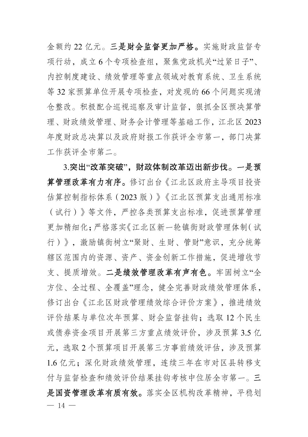 20250414e363ef3f_13.jpg slots游戏