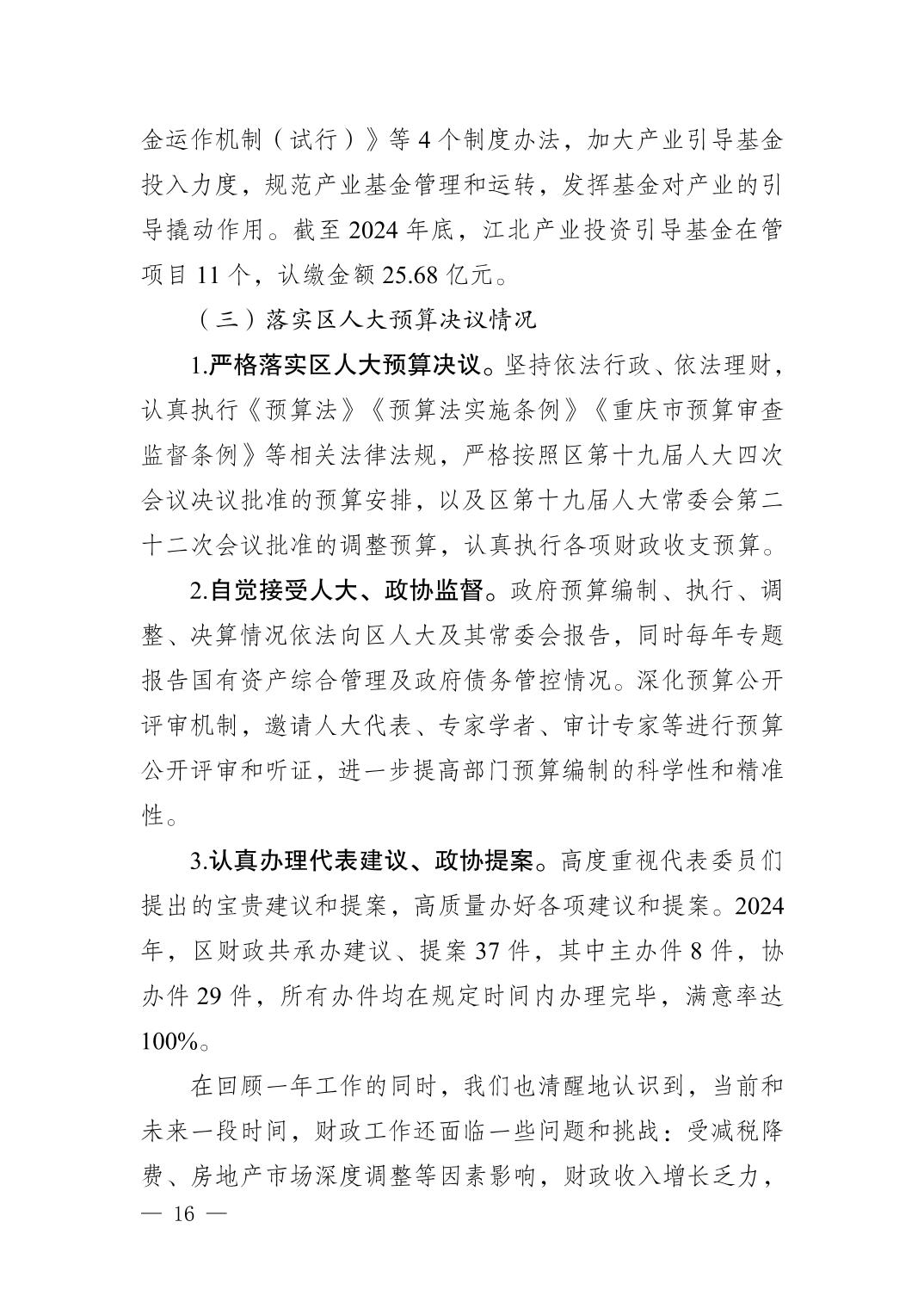 20250414e363ef3f_15.jpg slots游戏
