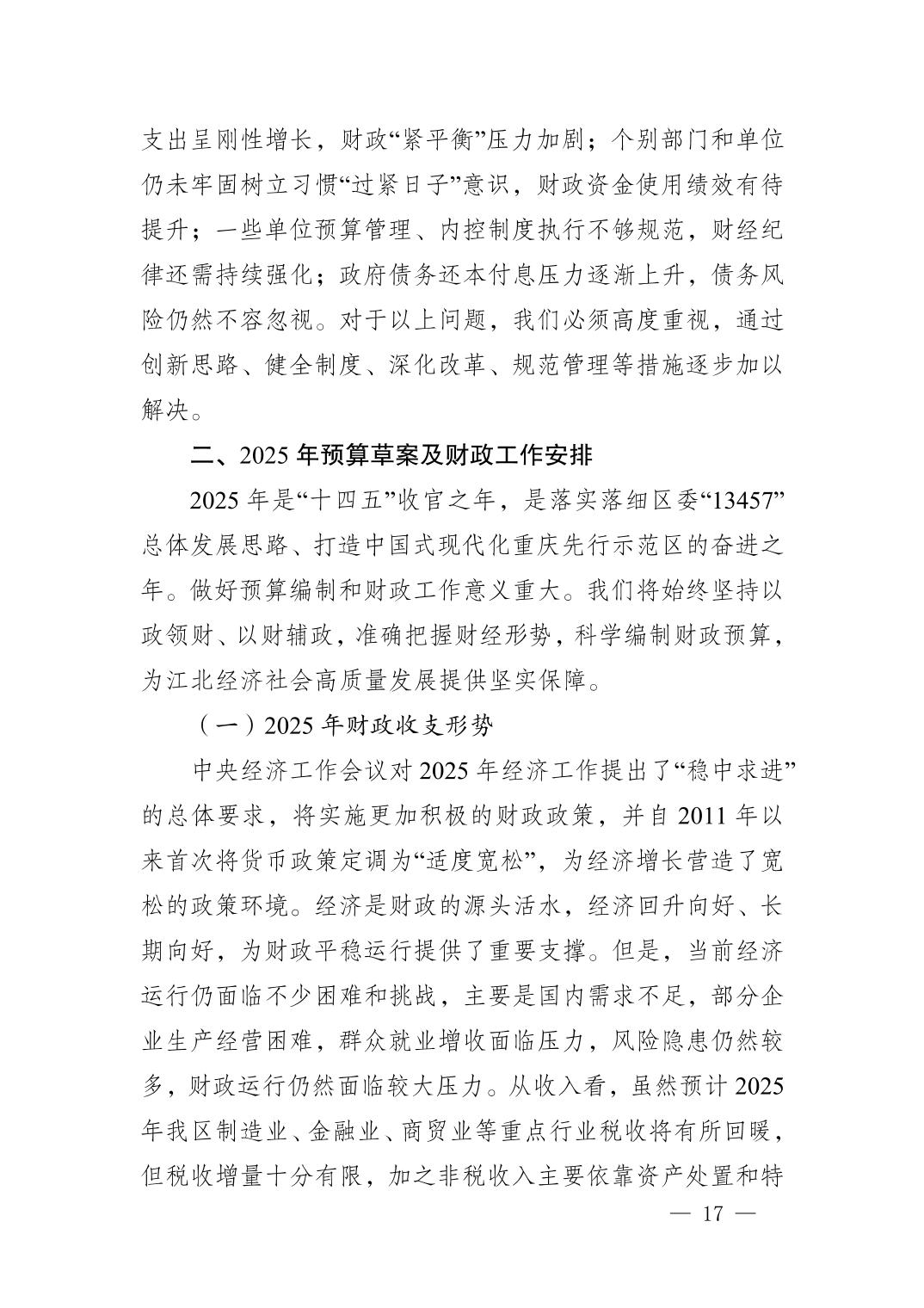 20250414e363ef3f_16.jpg slots游戏