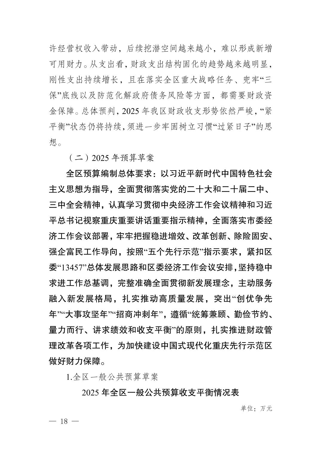 20250414e363ef3f_17.jpg slots游戏