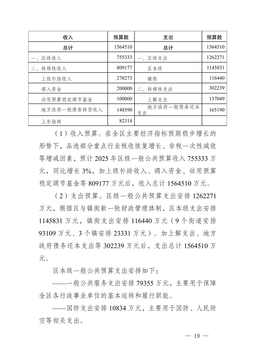 20250414e363ef3f_18.jpg slots游戏