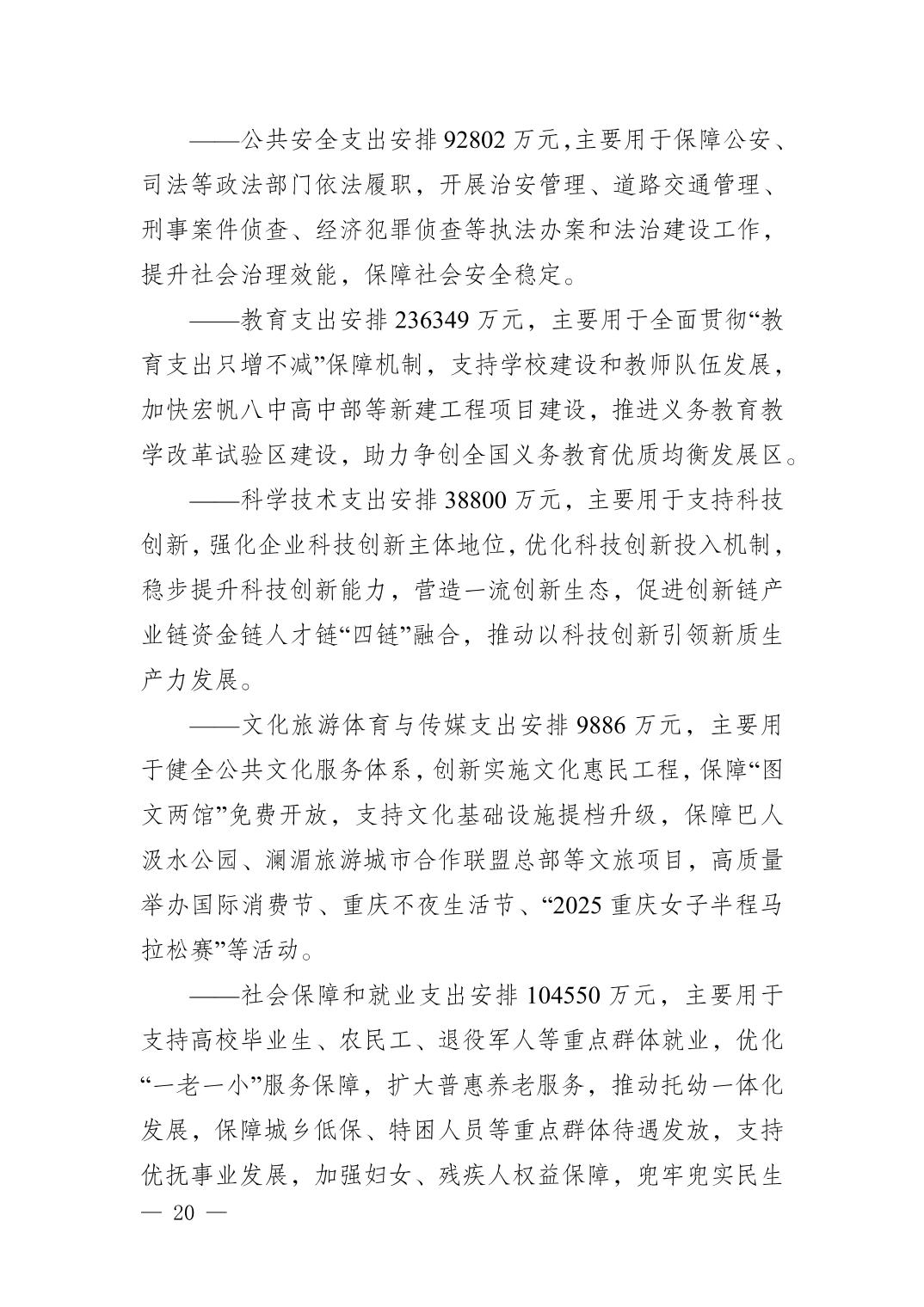 20250414e363ef3f_19.jpg slots游戏