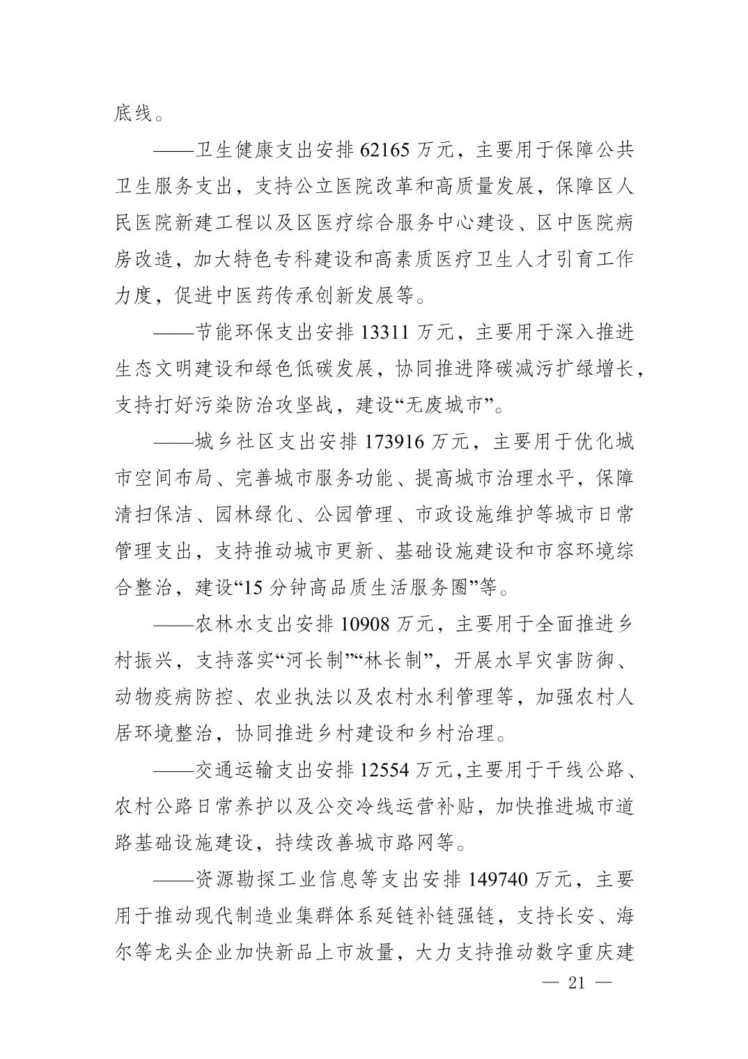 20250414e363ef3f_20.jpg slots游戏