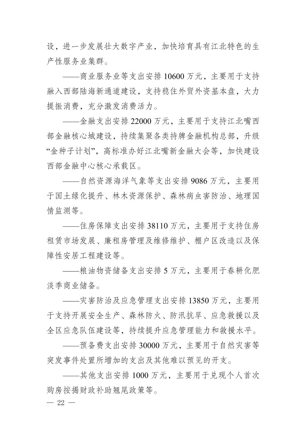 20250414e363ef3f_21.jpg slots游戏