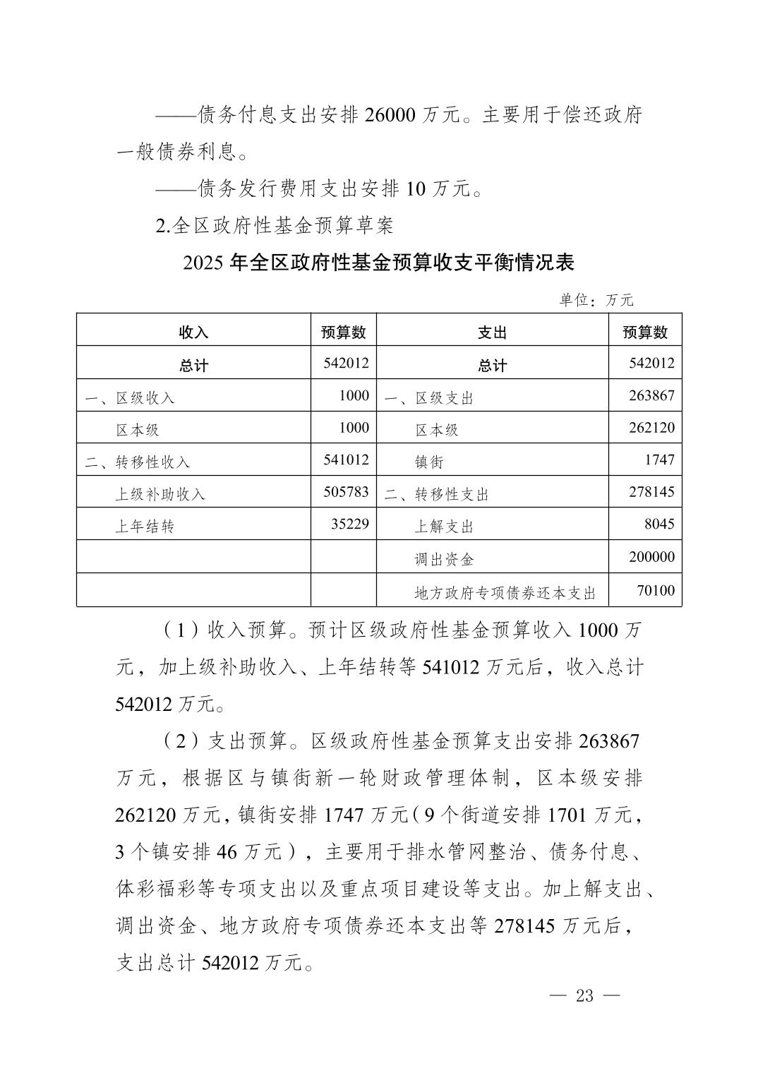20250414e363ef3f_22.jpg slots游戏