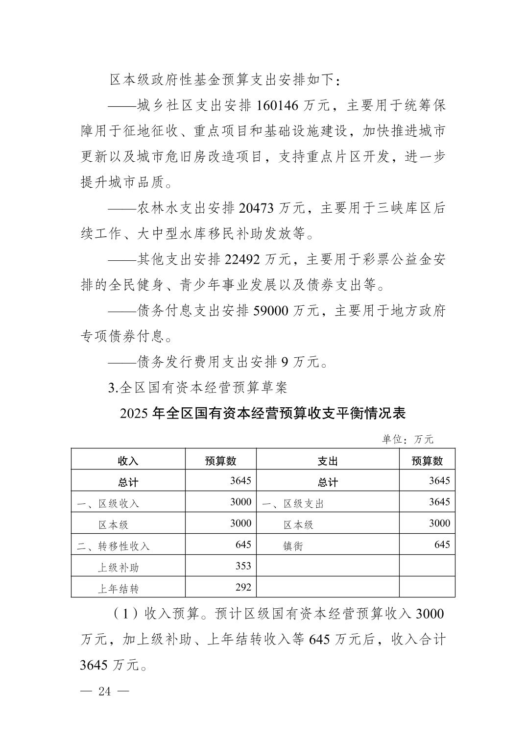 20250414e363ef3f_23.jpg slots游戏