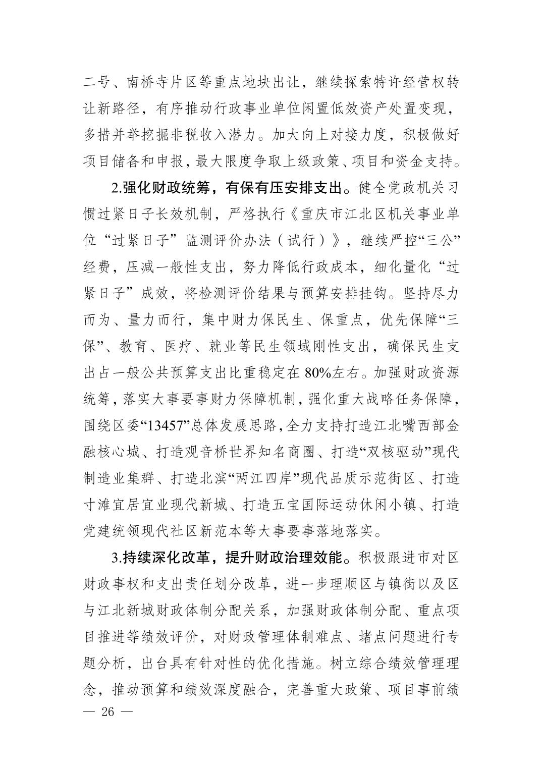 20250414e363ef3f_25.jpg slots游戏