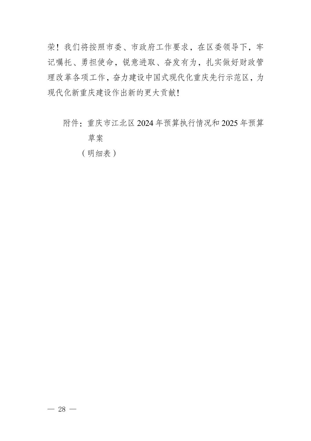 20250414e363ef3f_27.jpg slots游戏