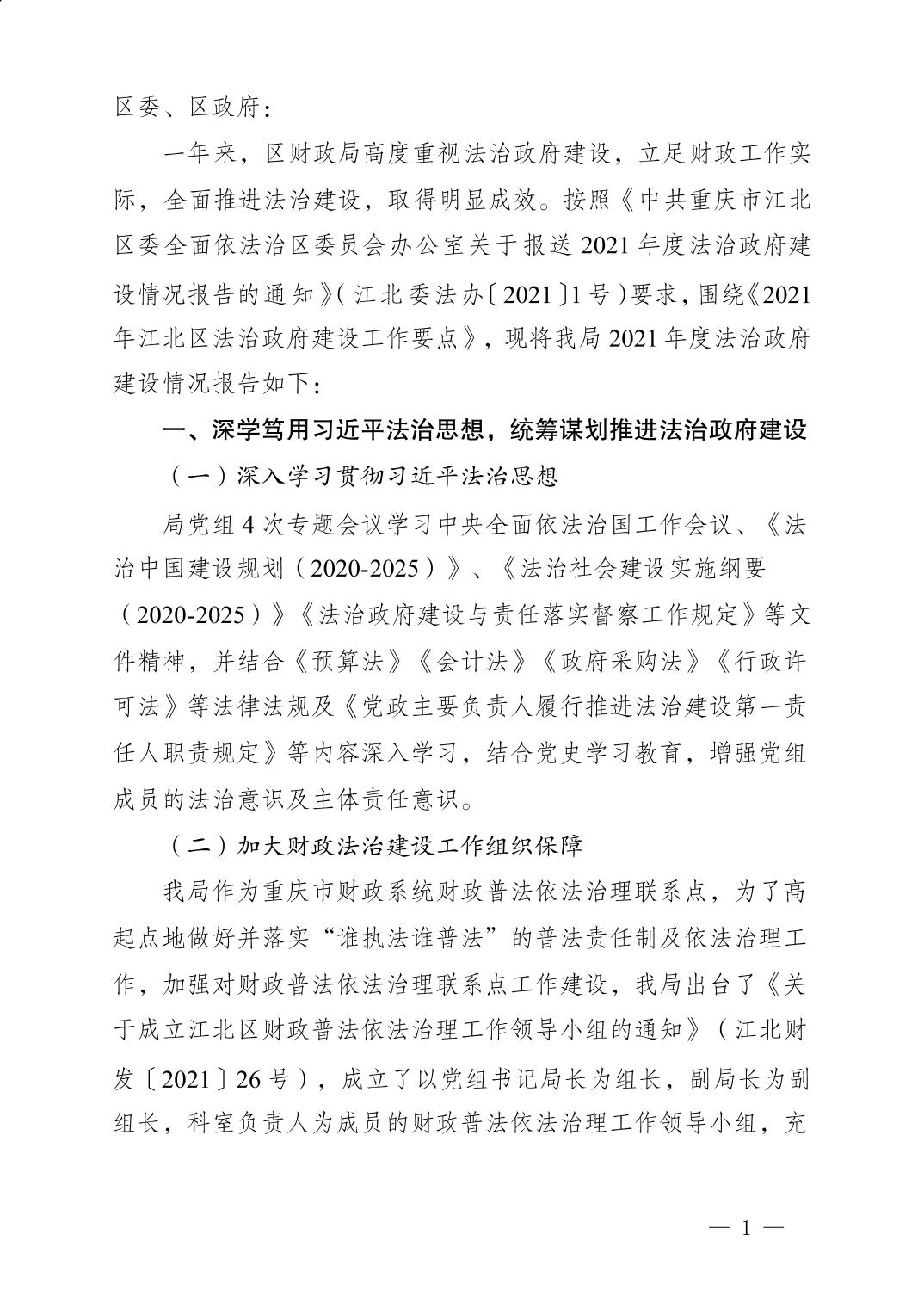 slots游戏
