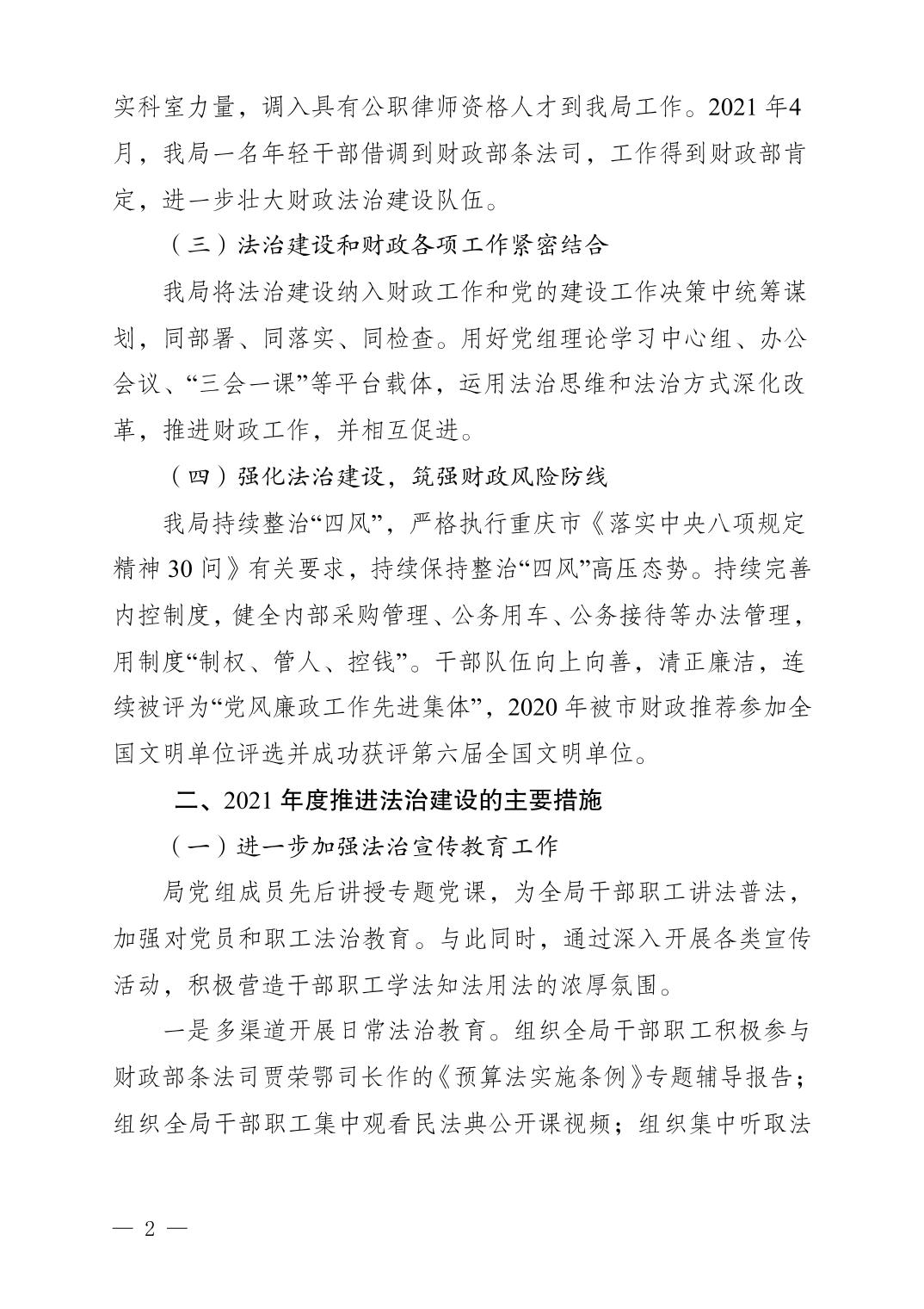 slots游戏