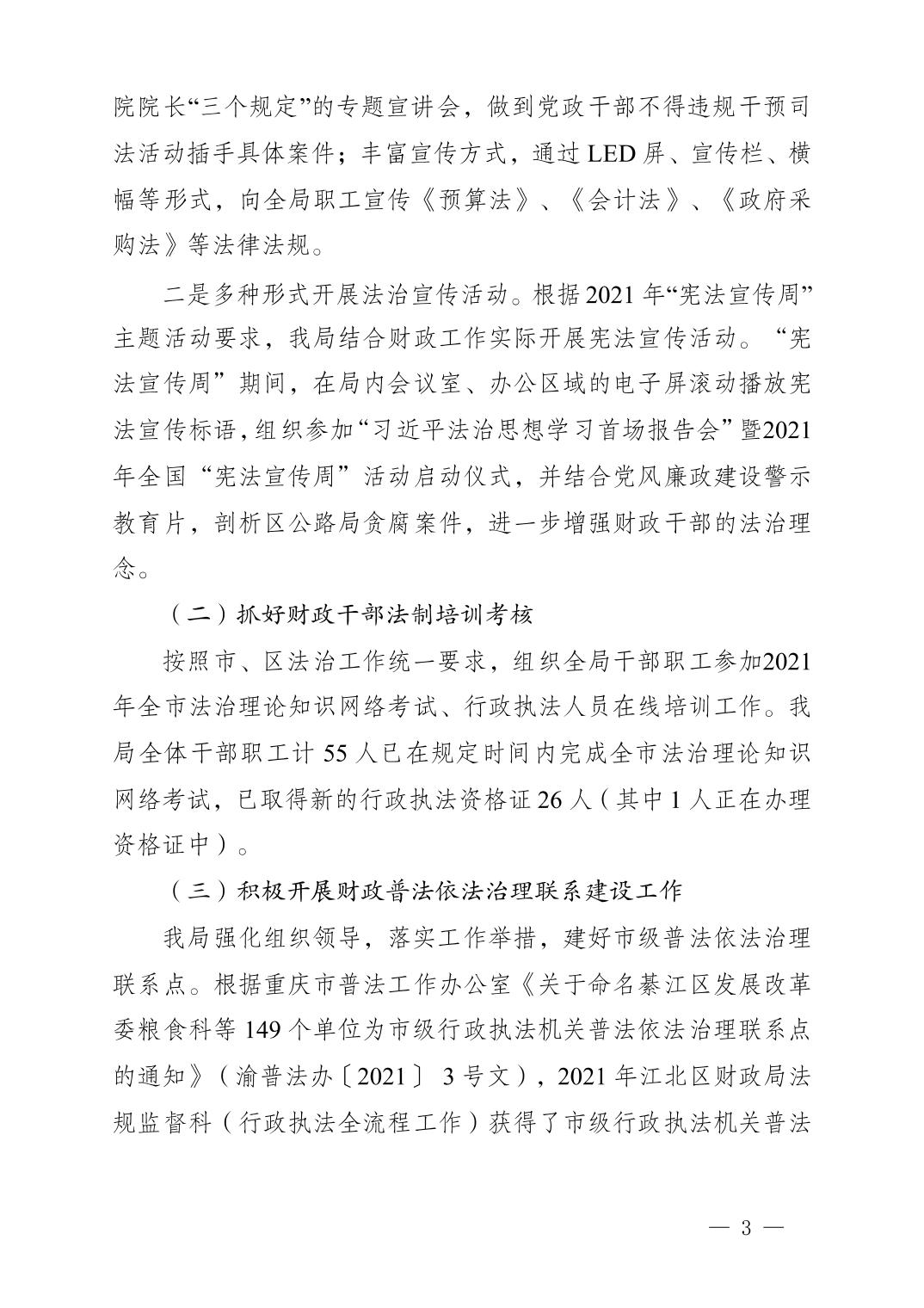 slots游戏