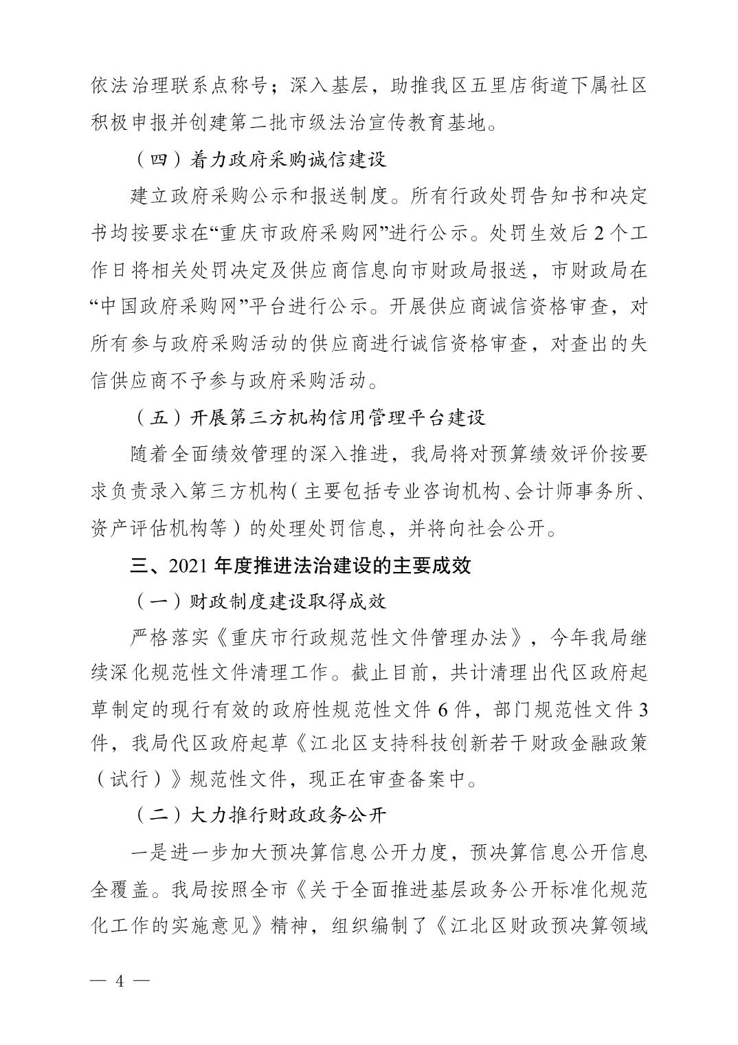 slots游戏